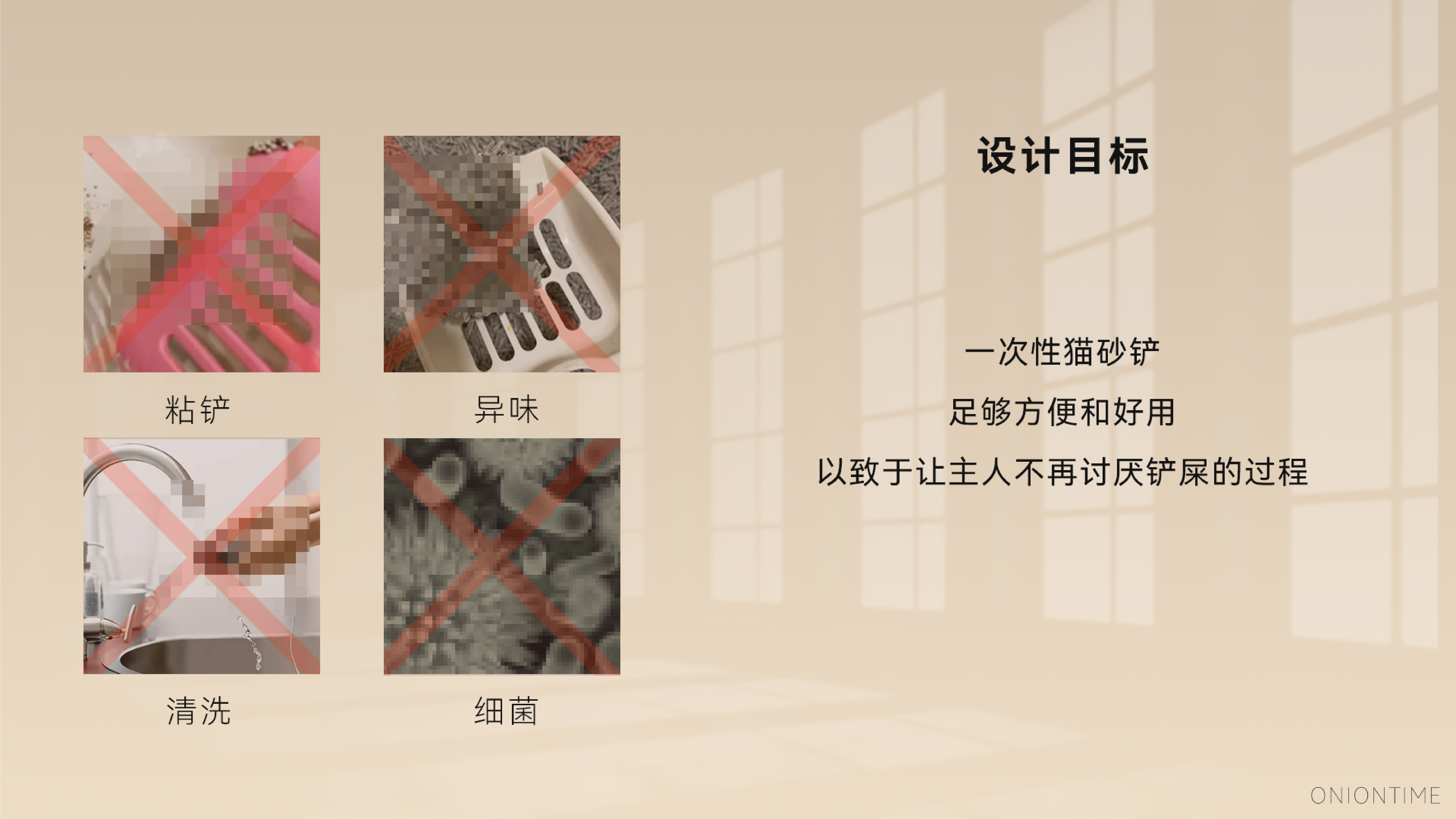 sample reels，industrial design，Job interview，