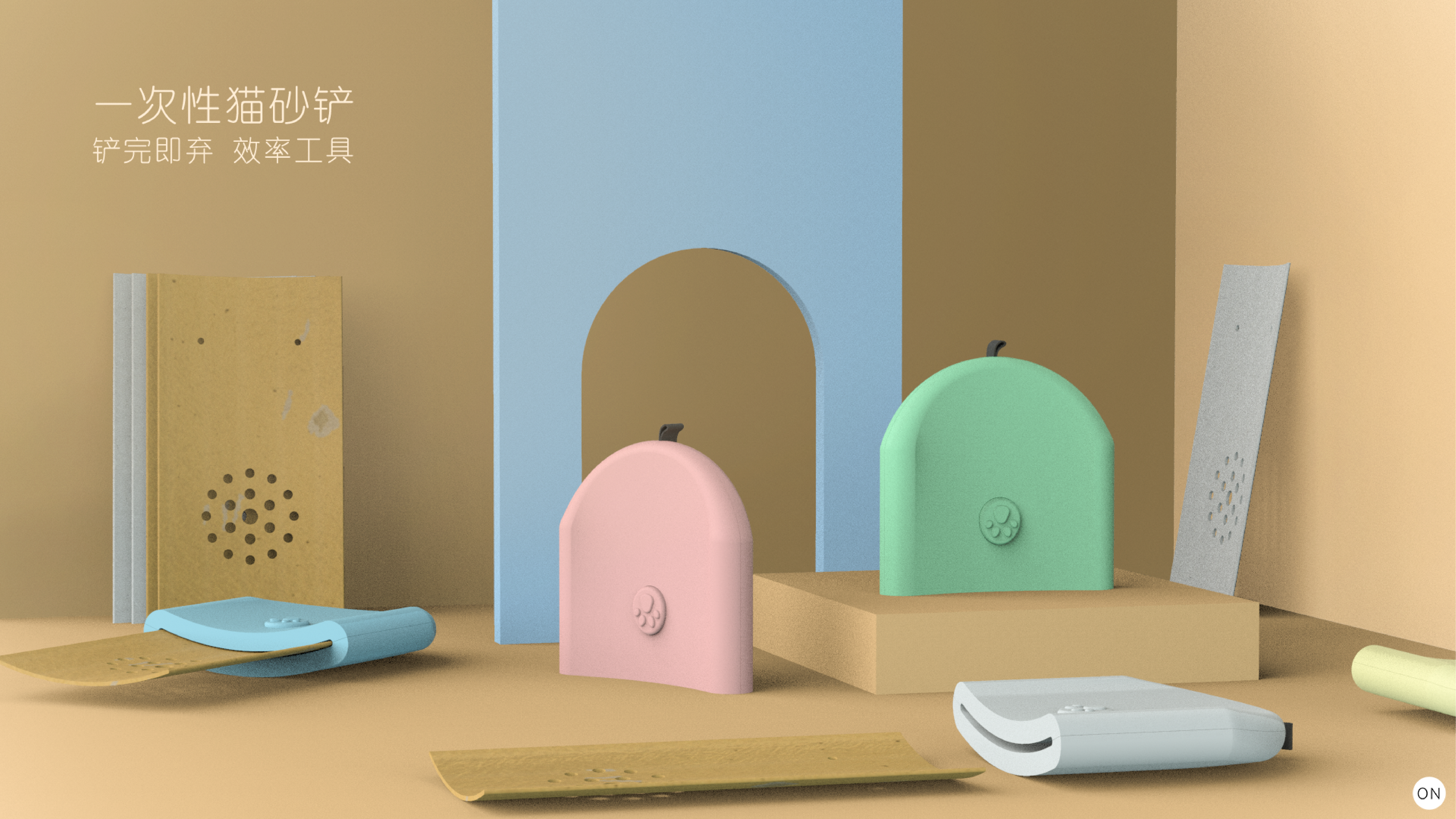 sample reels，industrial design，Job interview，