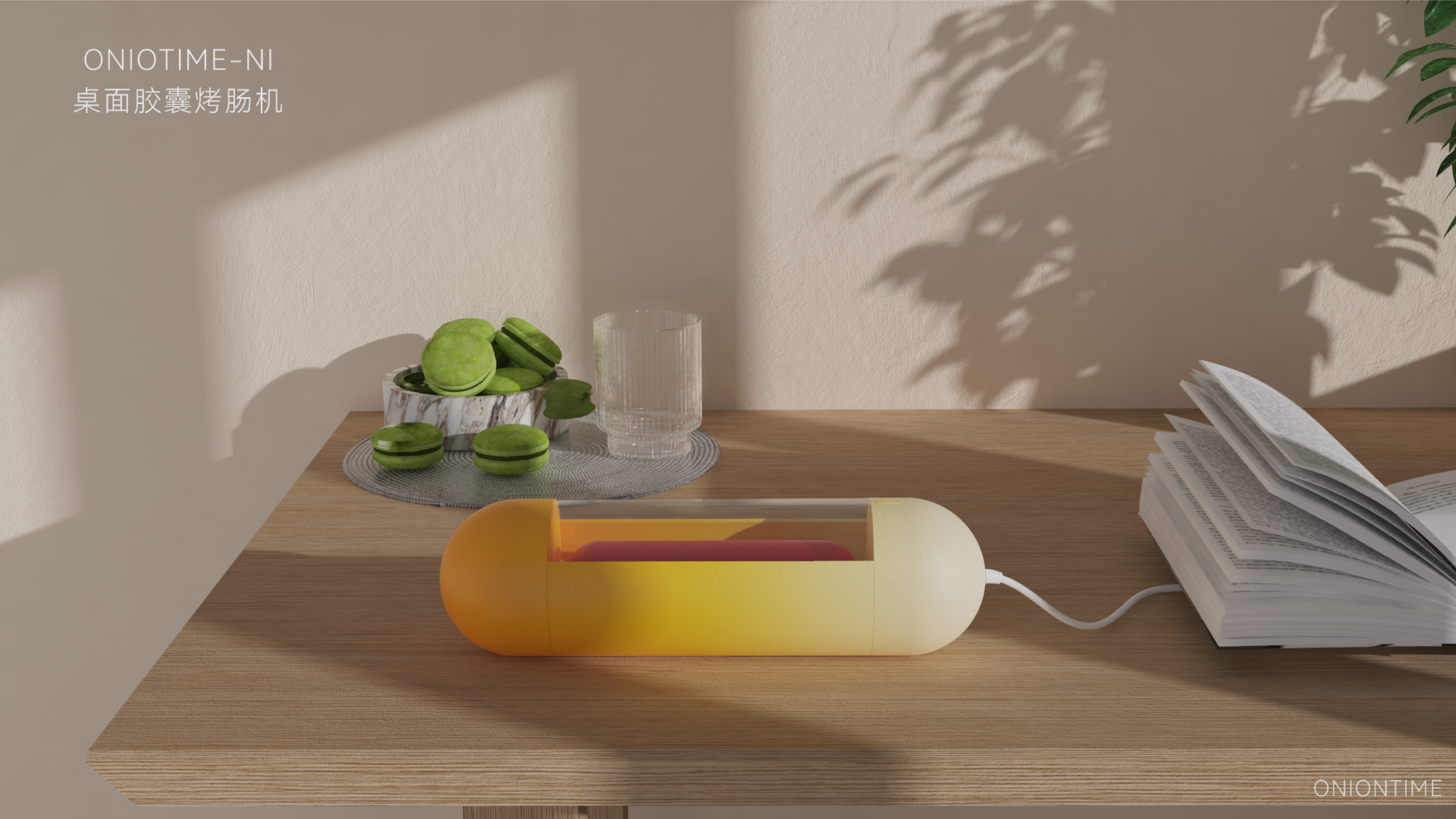 sample reels，industrial design，Job interview，