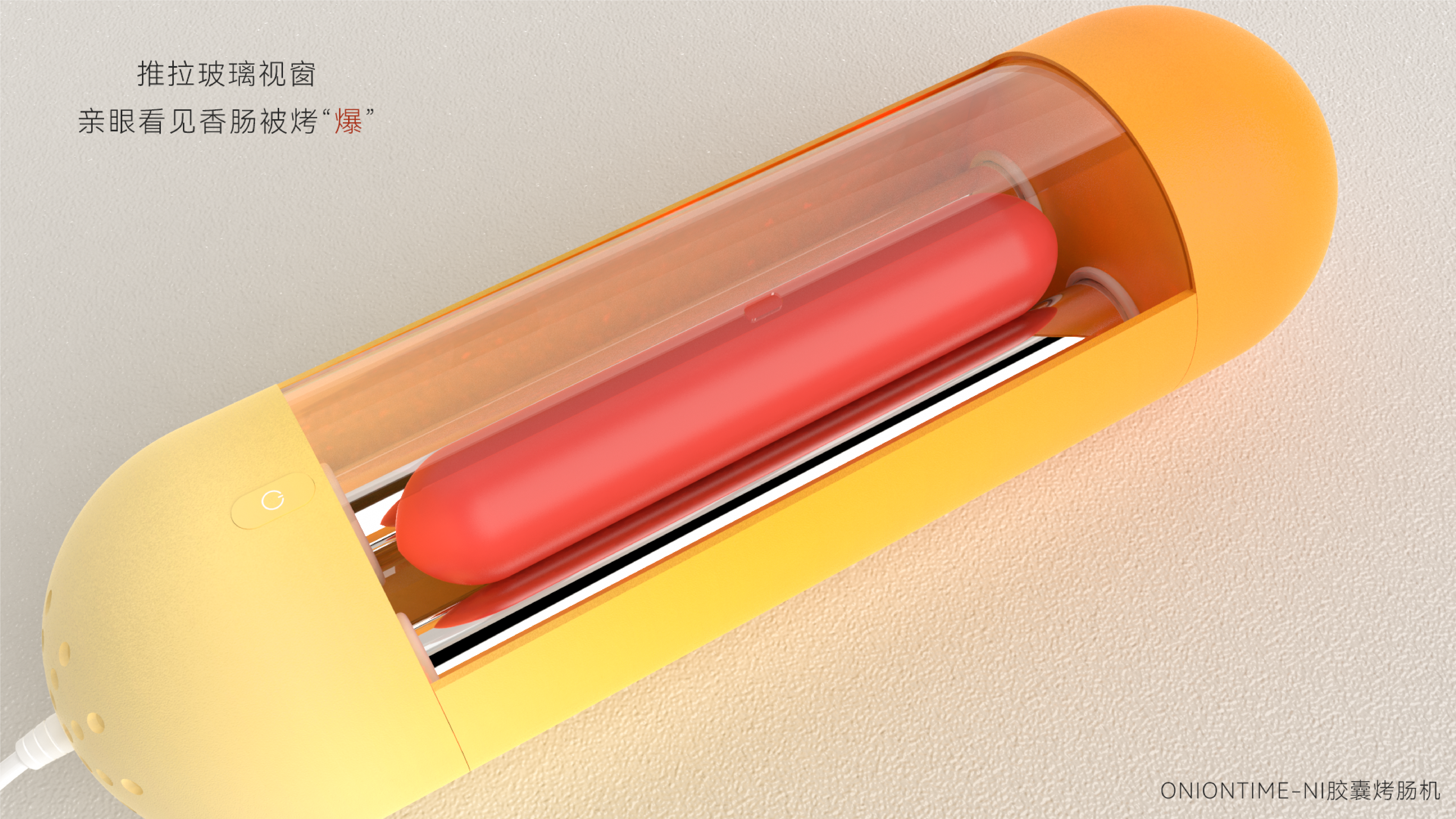 sample reels，industrial design，Job interview，