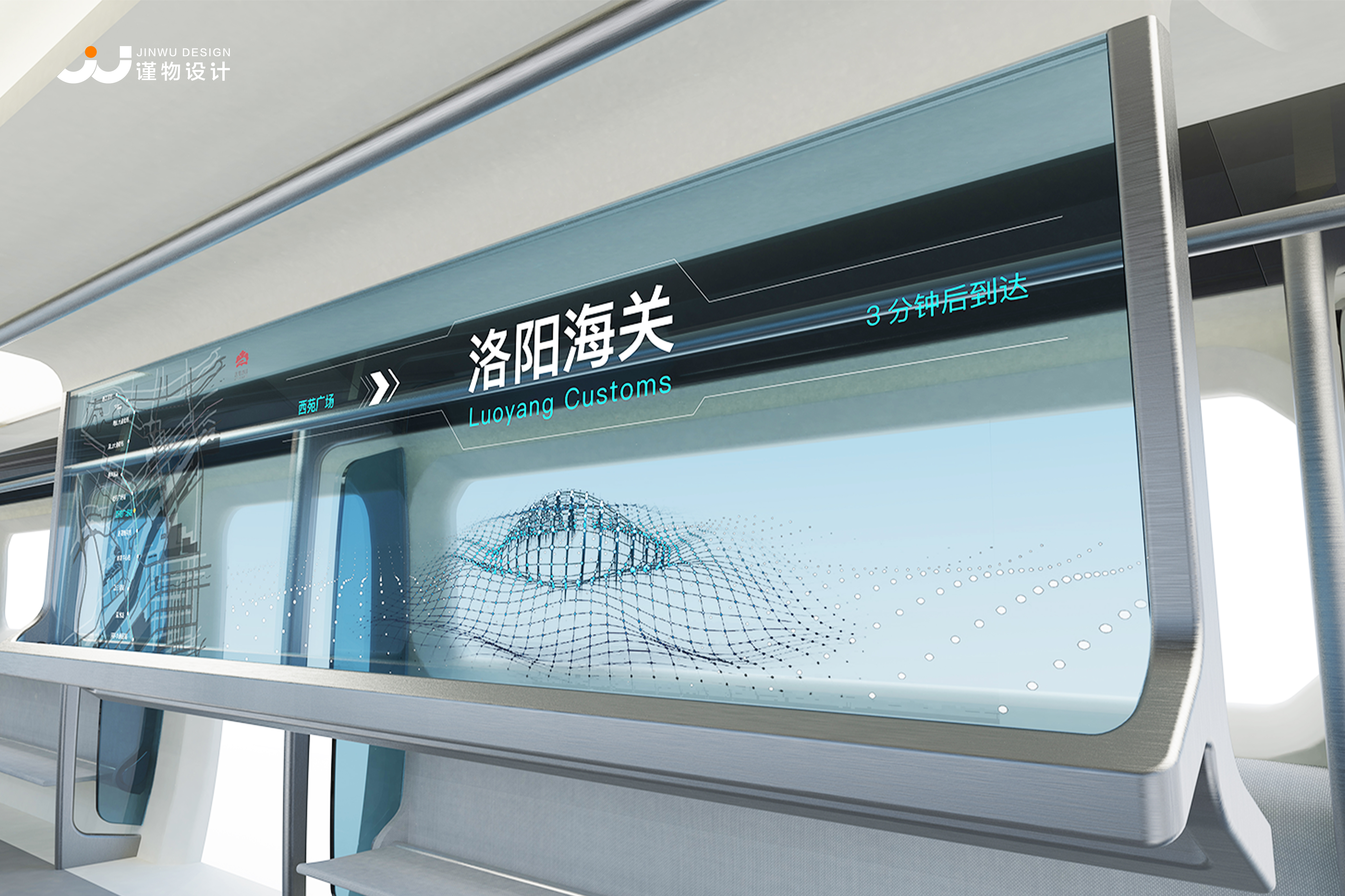 vehicle，conceptual design，product design，Creative design，