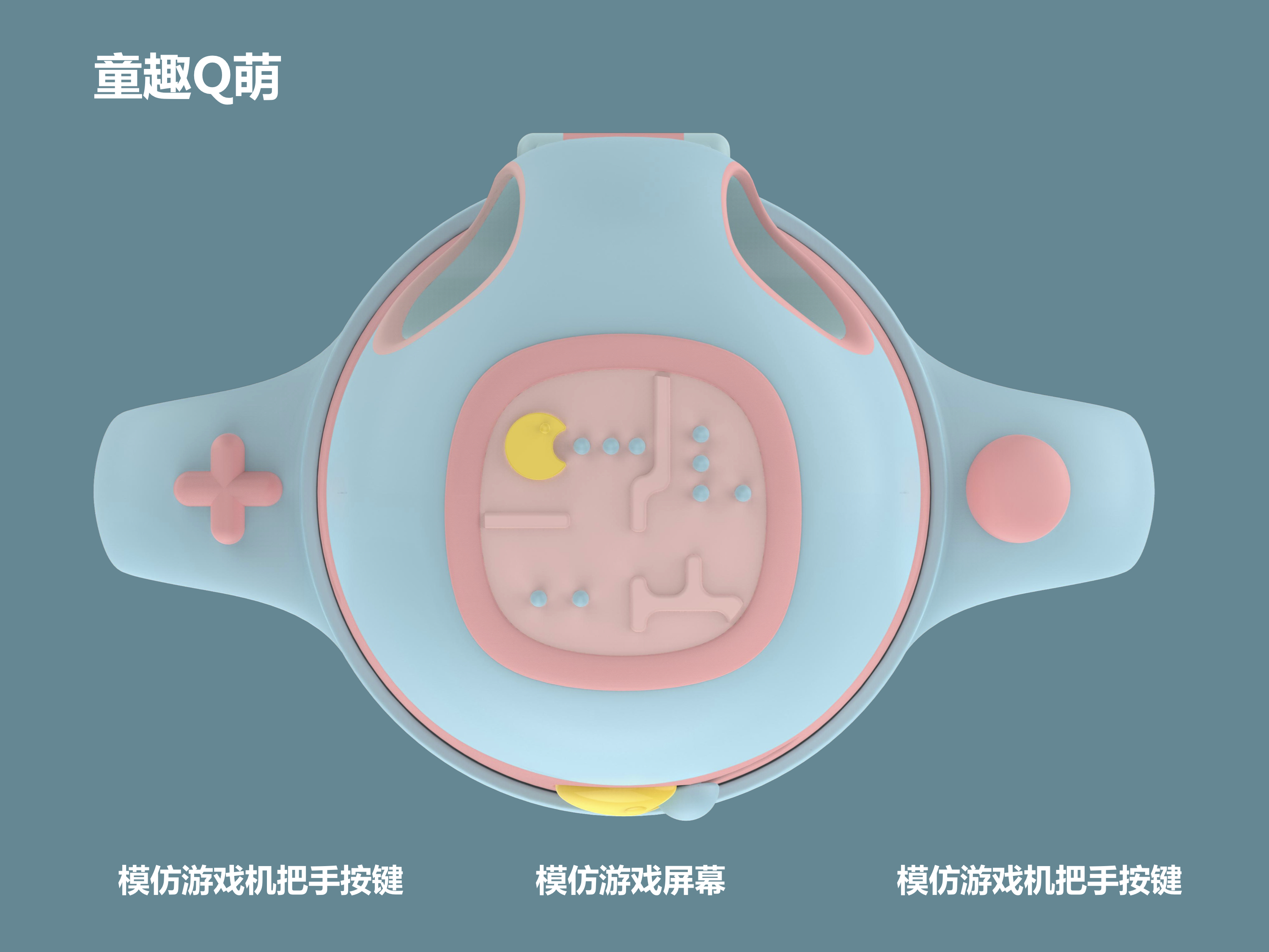 Suction cup/children's fun/water cup，