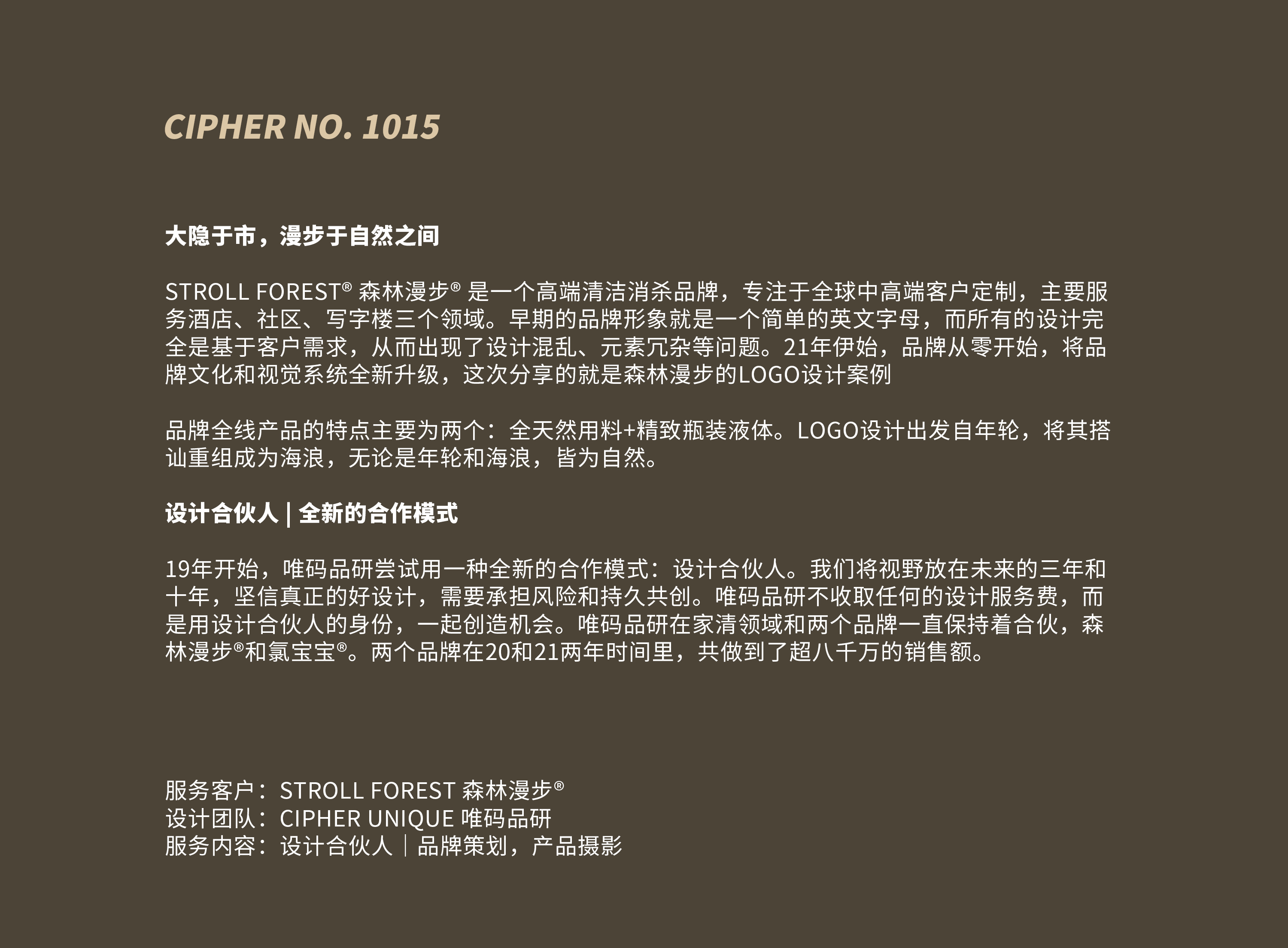 brand，brand，plan，plan，logo，logo，shot，shot，still life，still life，bottle，bottle，Home Furnishing，Home Furnishing，The silence，The silence，