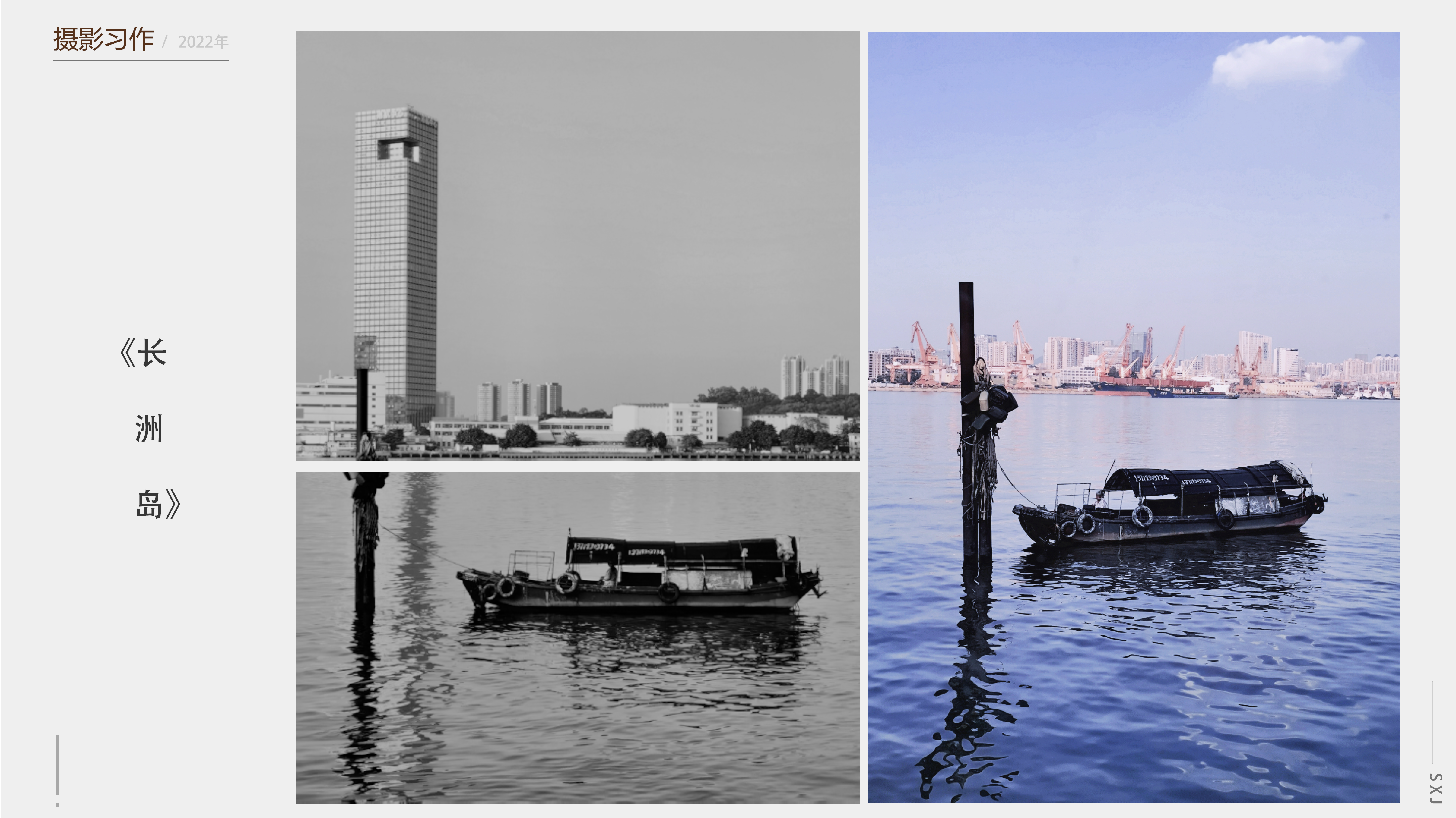 End page of portfolio，Mobile phone photography，daily life，Visit the park，Record the beauty around you，Discover beauty，Aesthetic improvement，