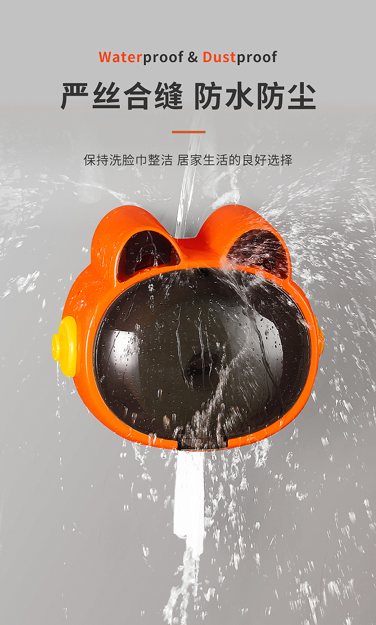 Detail page，3dmax，3D rendering，Wash towel storage box，