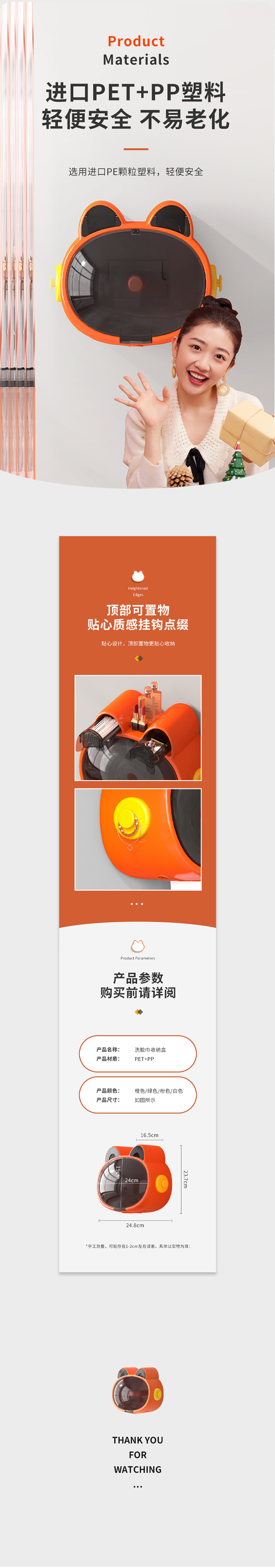 Detail page，3dmax，3D rendering，Wash towel storage box，