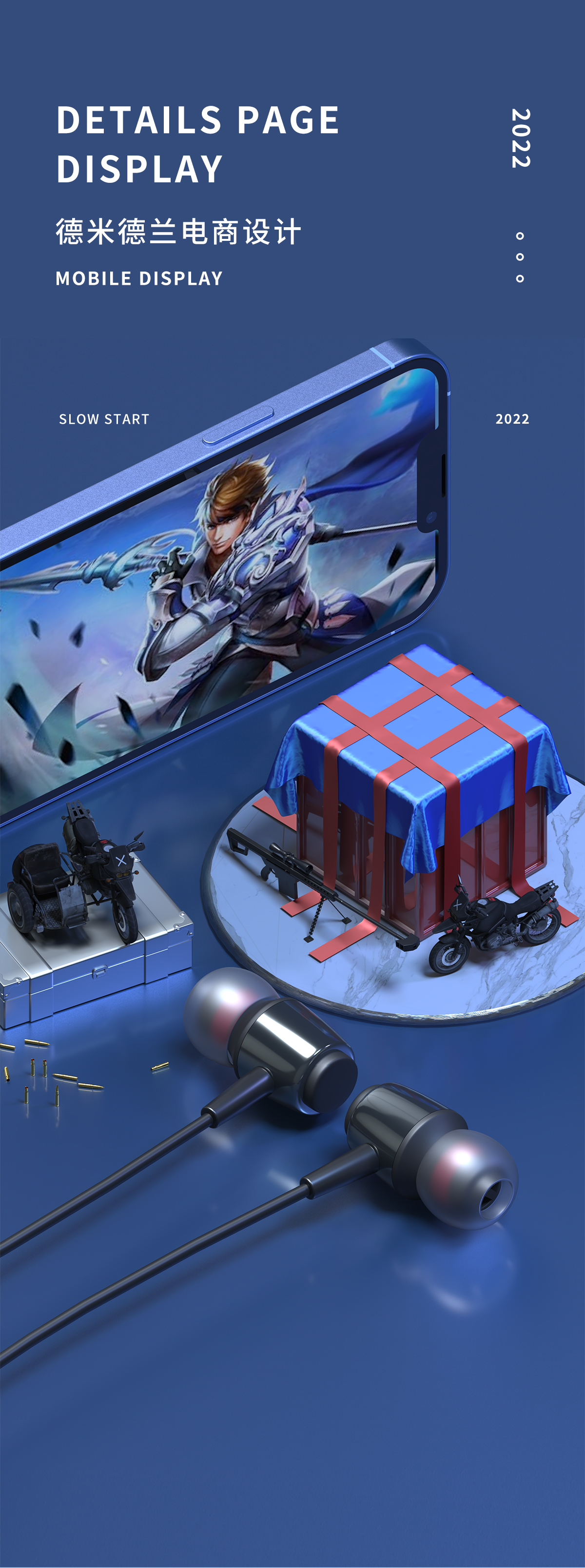 Detail page，Bluetooth headset，3D rendering，online retailers，TaoBao，Tmall，