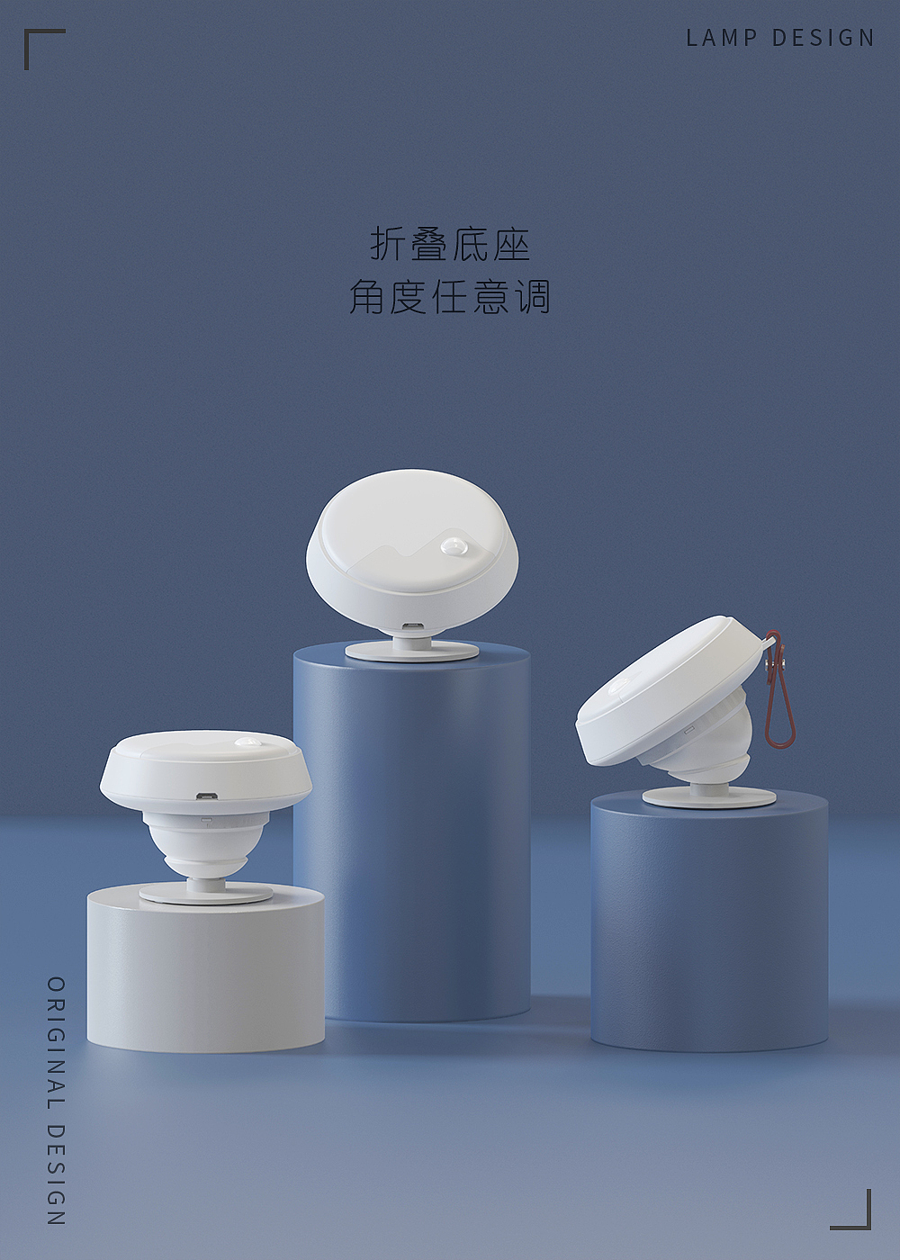 industrial design，lamps and lanterns，Maternal and infant products，