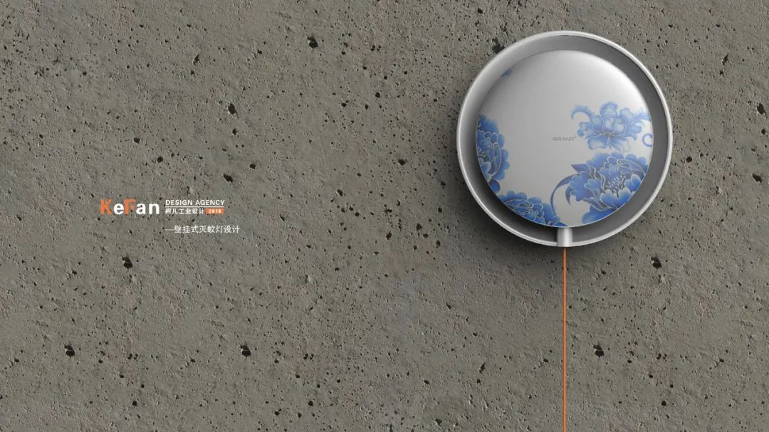 Mosquito killing lamp，Wall mounted mosquito killing lamp，Spectral mosquito control，