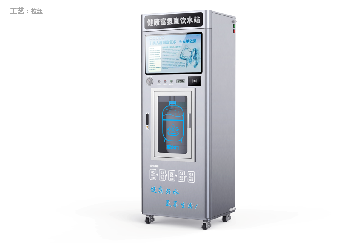 Sheet metal design，