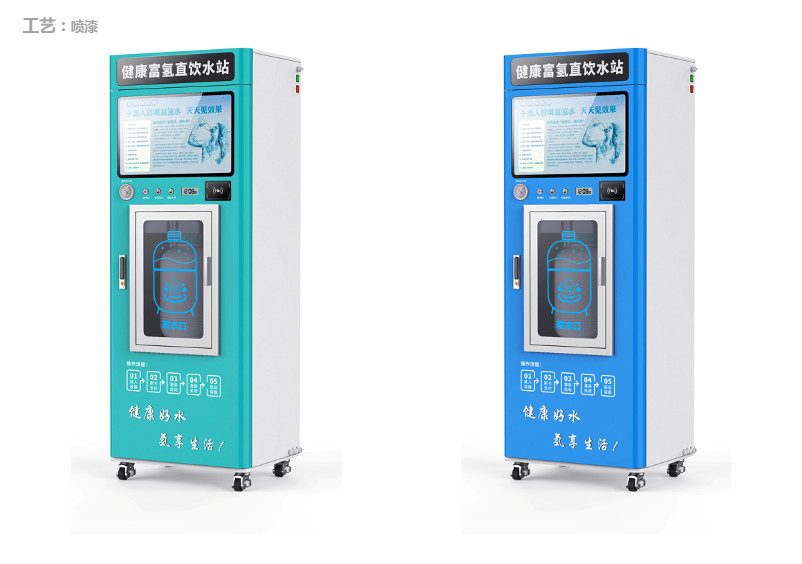 Sheet metal design，