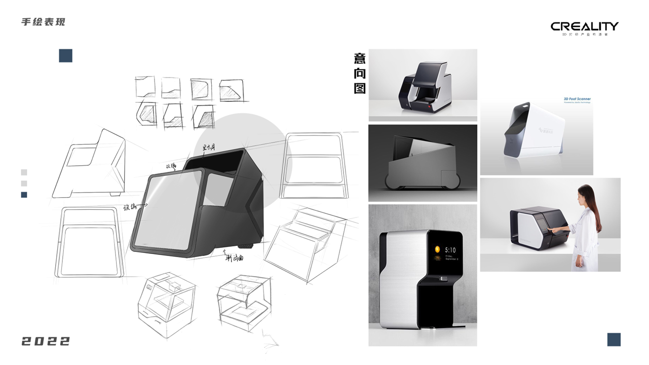 industrial design，product design，3D printer，