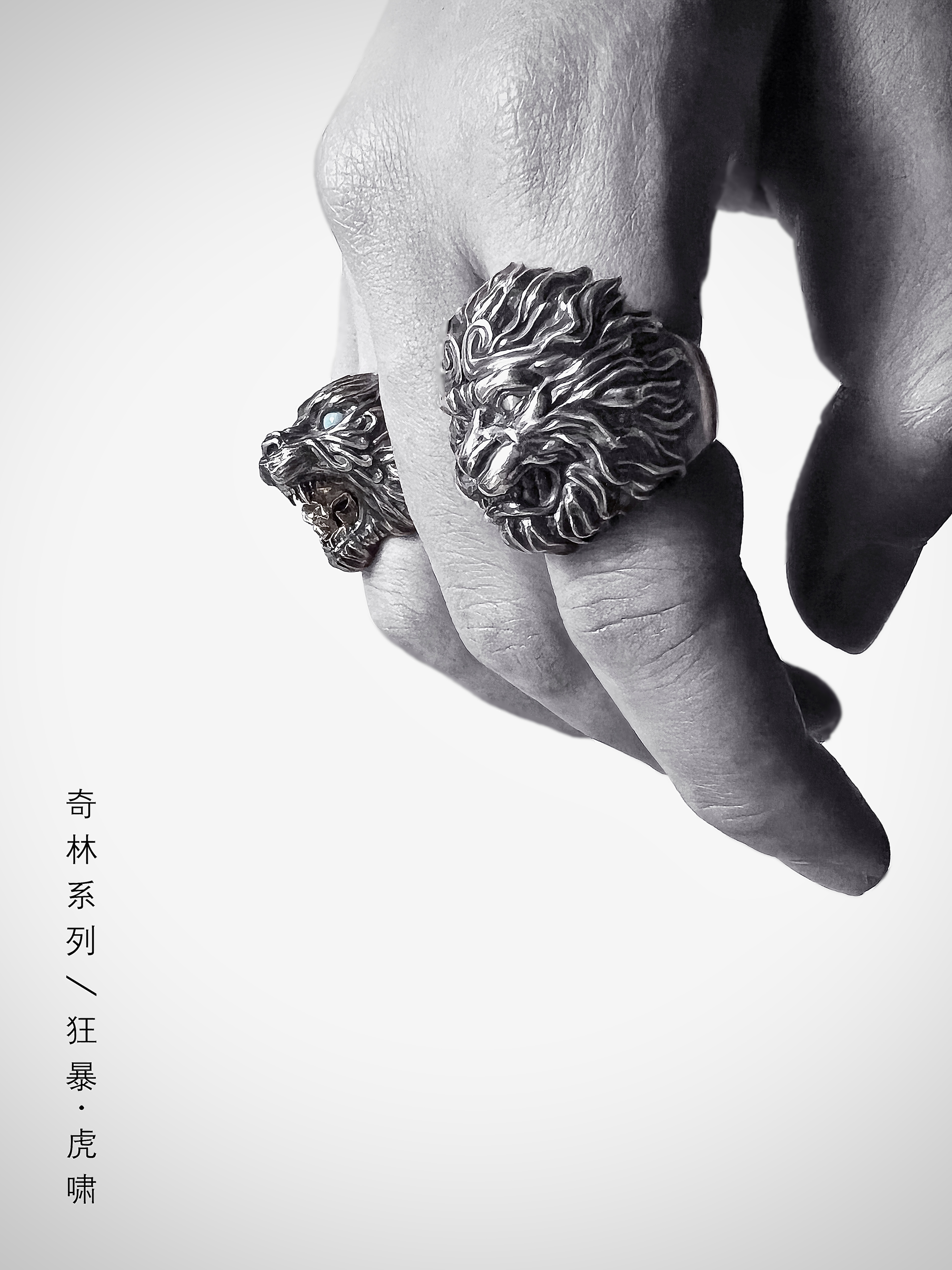 Silver ornaments，Ring，monkey，tiger，jewelry，trend，Domineering，carving，