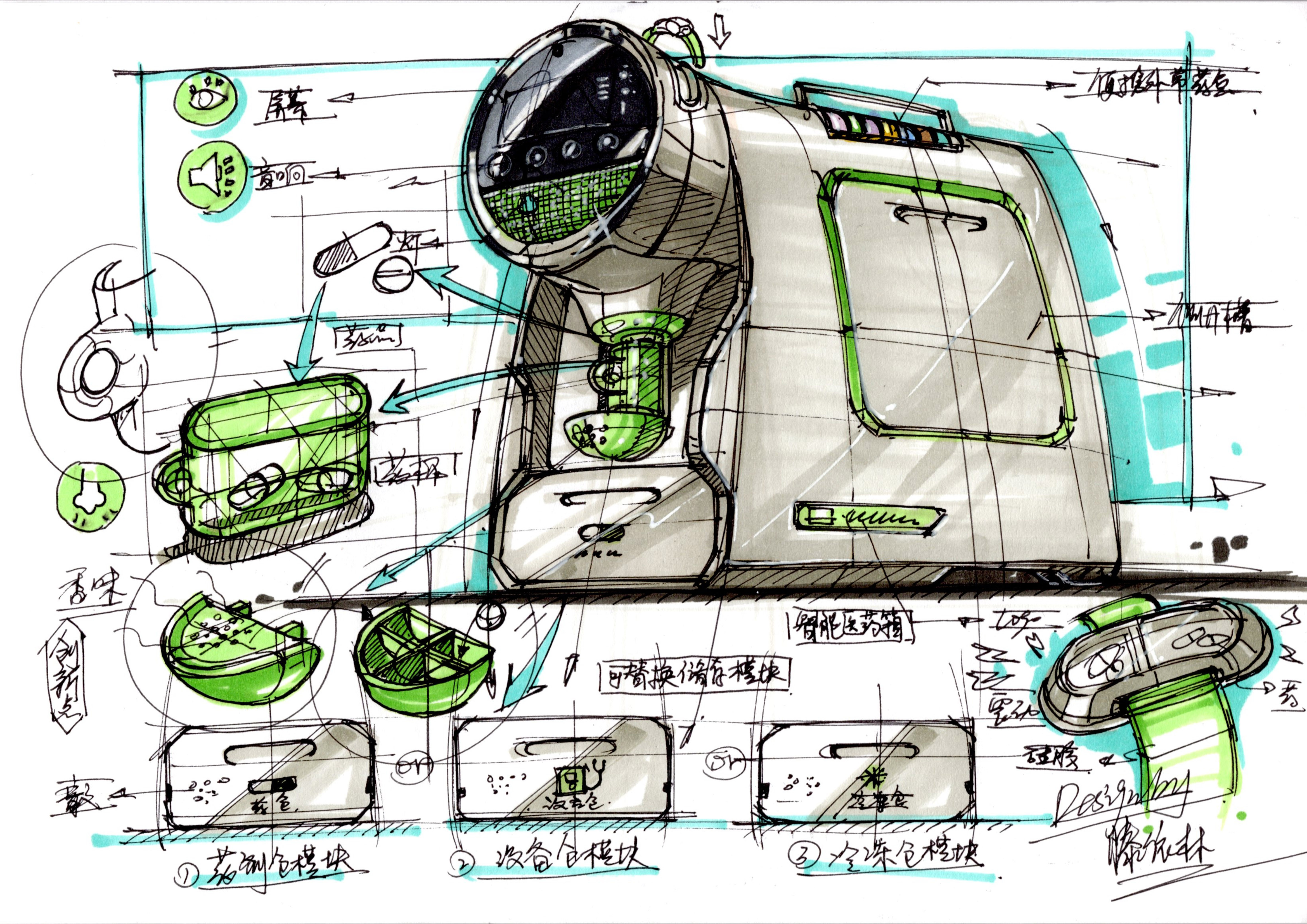 Hand drawn product design，Hand drawn industrial design，Design hand drawn，Product design postgraduate entrance examination，Postgraduate entrance examination for industrial design，Dream-chasing Design Postgraduate Entrance Examination，Designer's hand-painted book，Teng Yilin，