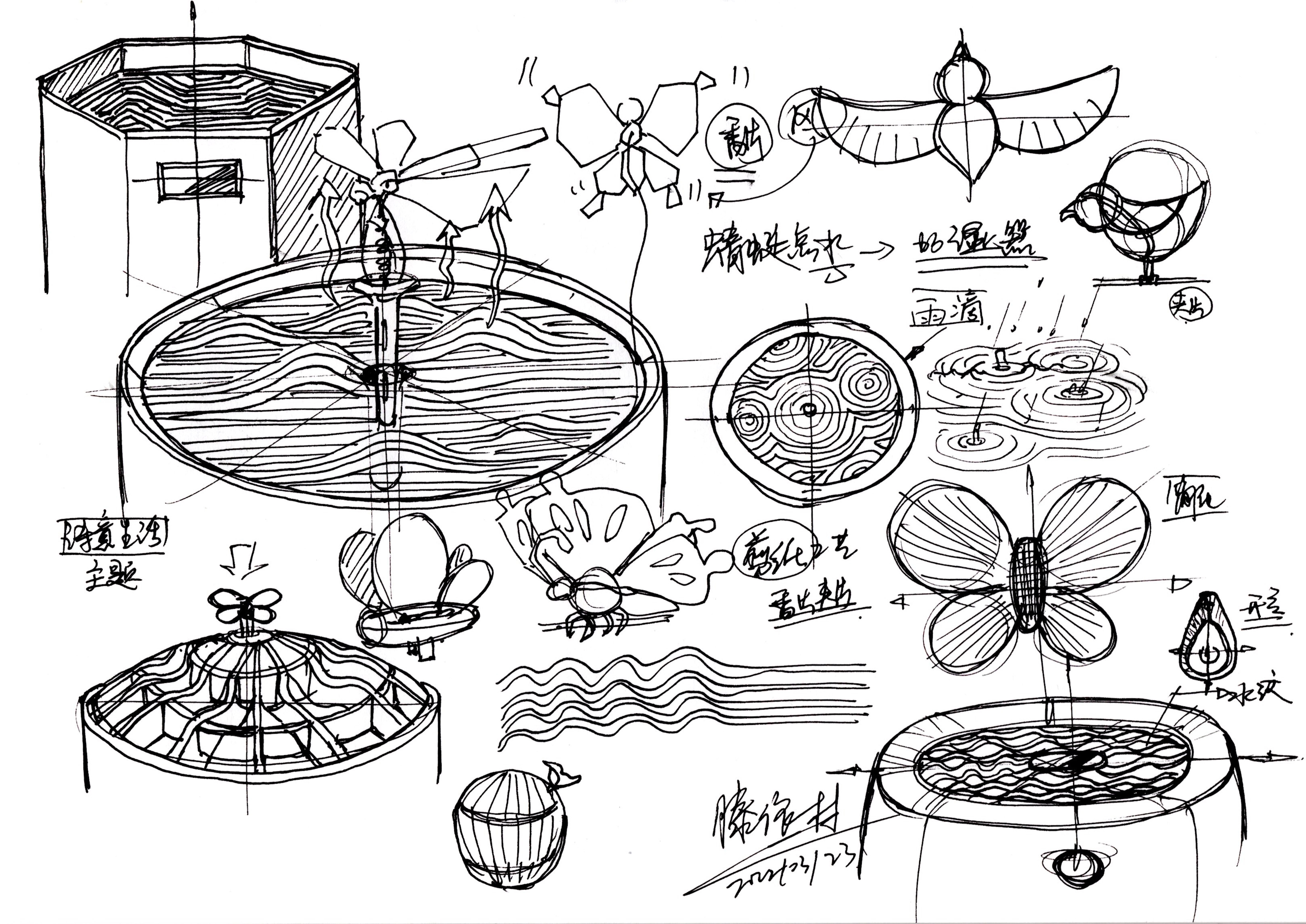 Hand drawn product design，Hand drawn industrial design，Design hand drawn，Product design postgraduate entrance examination，Postgraduate entrance examination for industrial design，Dream-chasing Design Postgraduate Entrance Examination，Designer's hand-painted book，Teng Yilin，