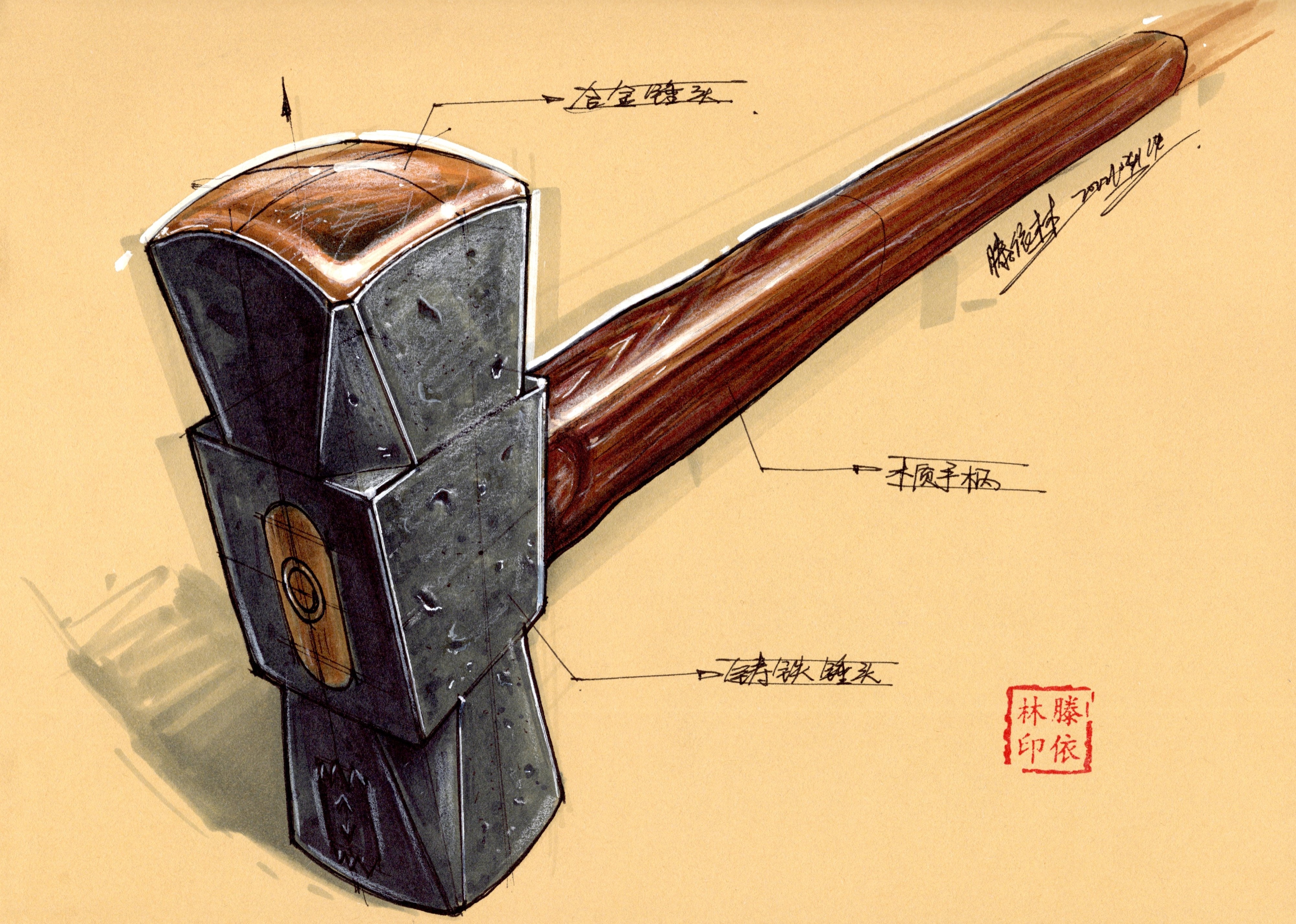 Hand drawn product design，Hand drawn industrial design，Product design postgraduate entrance examination，Postgraduate entrance examination for industrial design，Dream-chasing Design Postgraduate Entrance Examination，Teng Yilin hand-painted book，