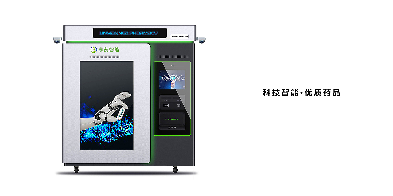 Top grade design，industrial design，product design，