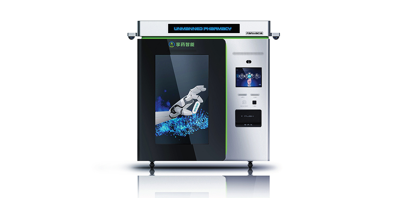 Top grade design，industrial design，product design，