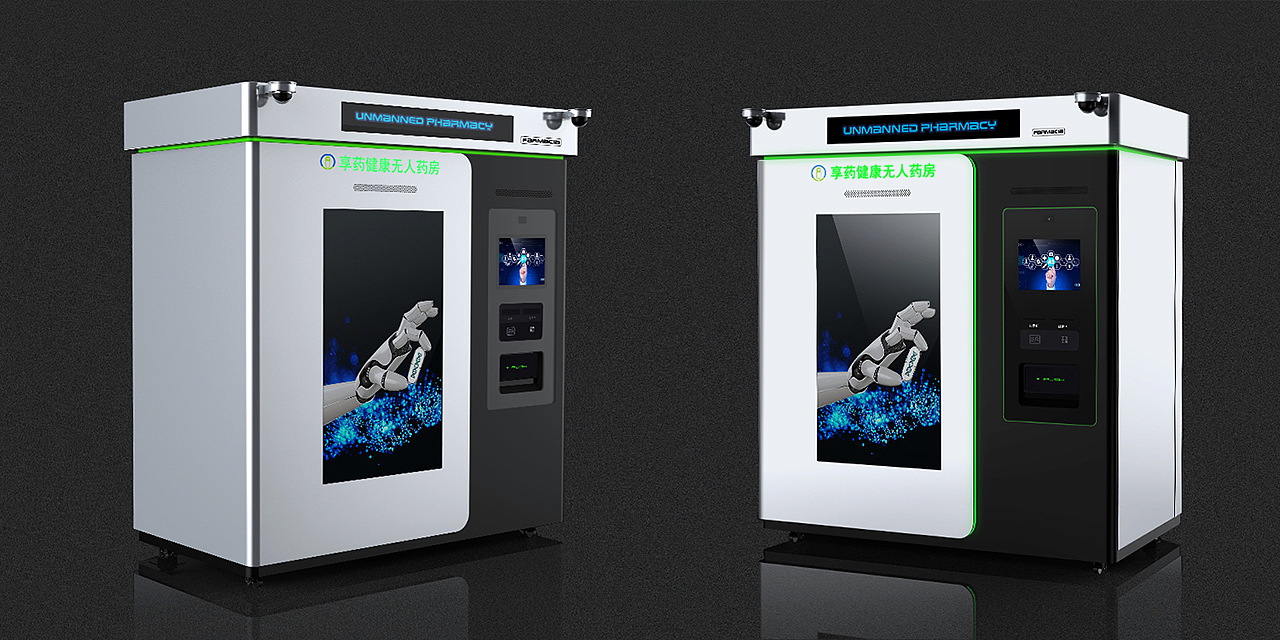 Top grade design，industrial design，product design，