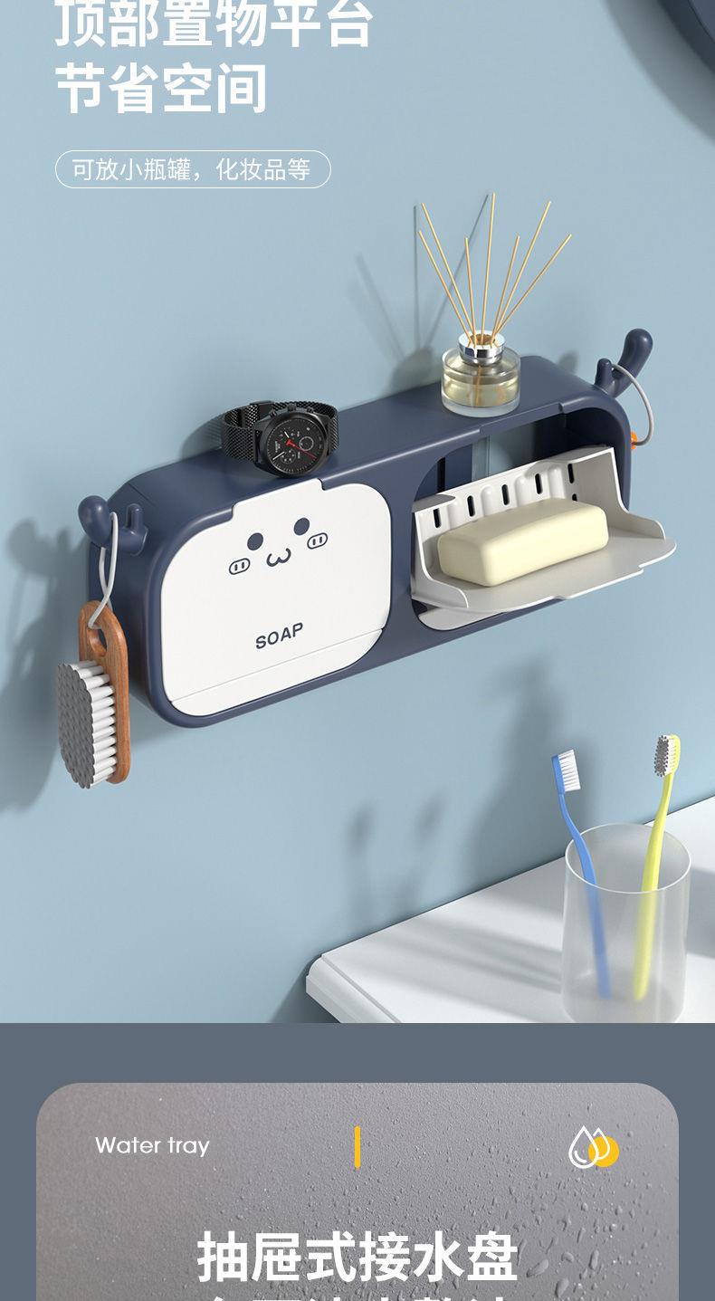 Soap box，Wall hanging，Shower Room，No punching，