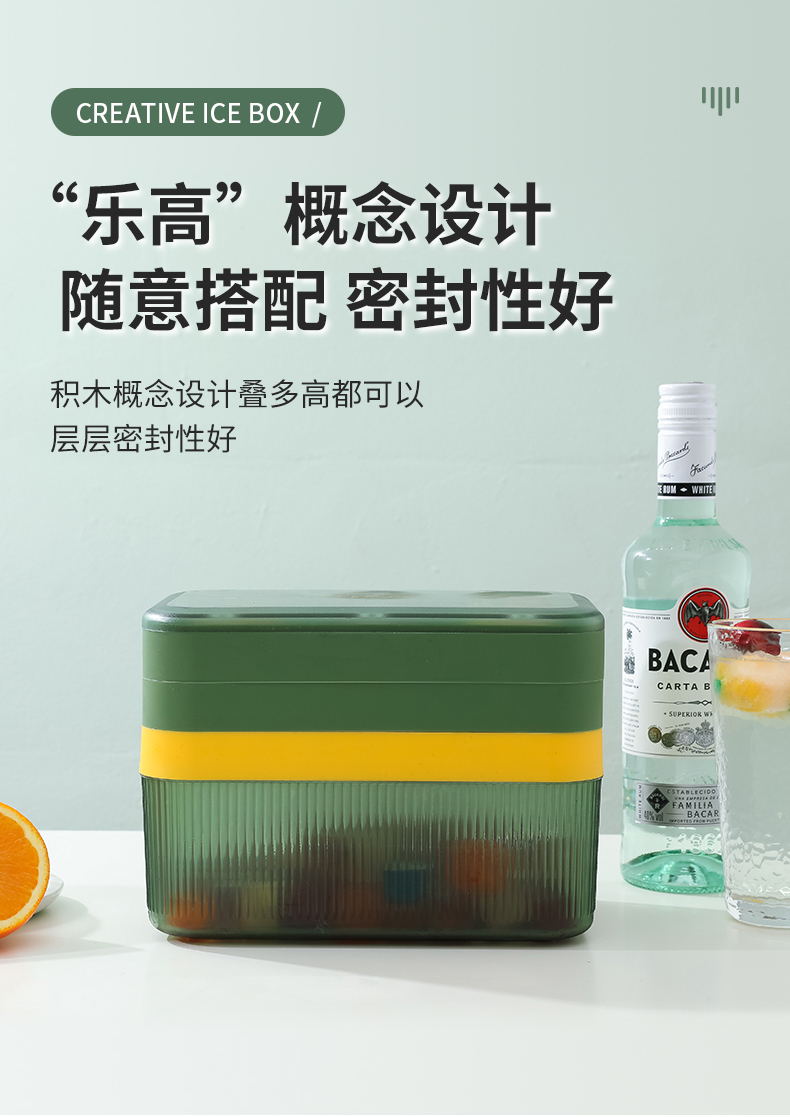 Ice lattice，Ice cream mold，Ice storage，PET，Ice shovel，