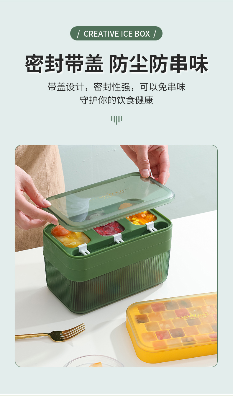 Ice lattice，Ice cream mold，Ice storage，PET，Ice shovel，