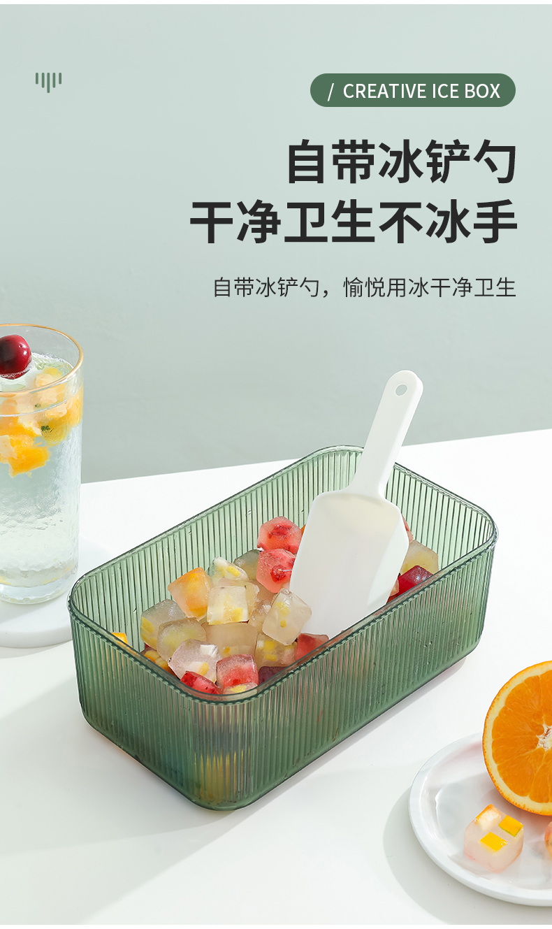 Ice lattice，Ice cream mold，Ice storage，PET，Ice shovel，