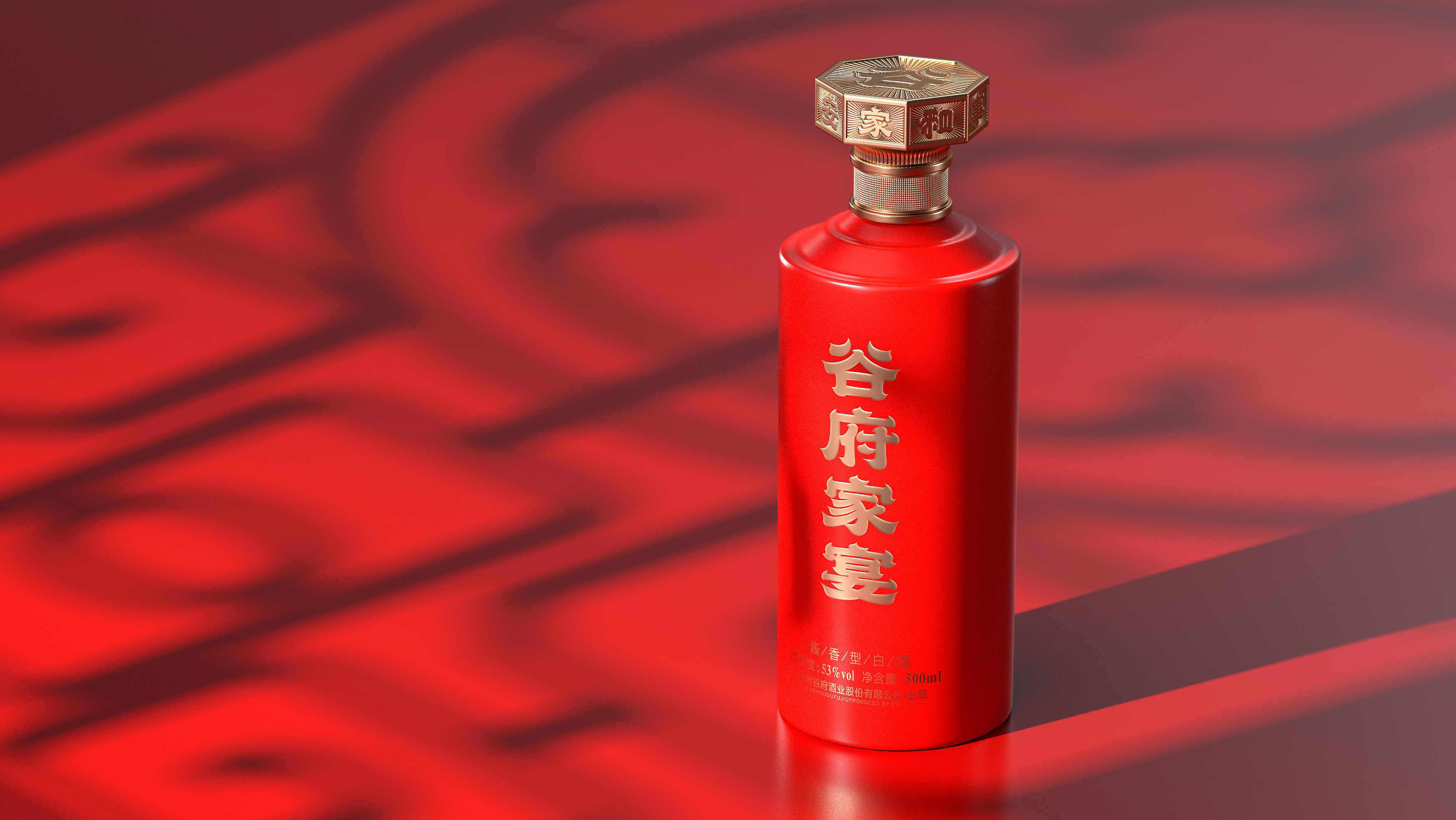 Liquor packaging，Bottle design，direct touch ，Box design，Illustration，