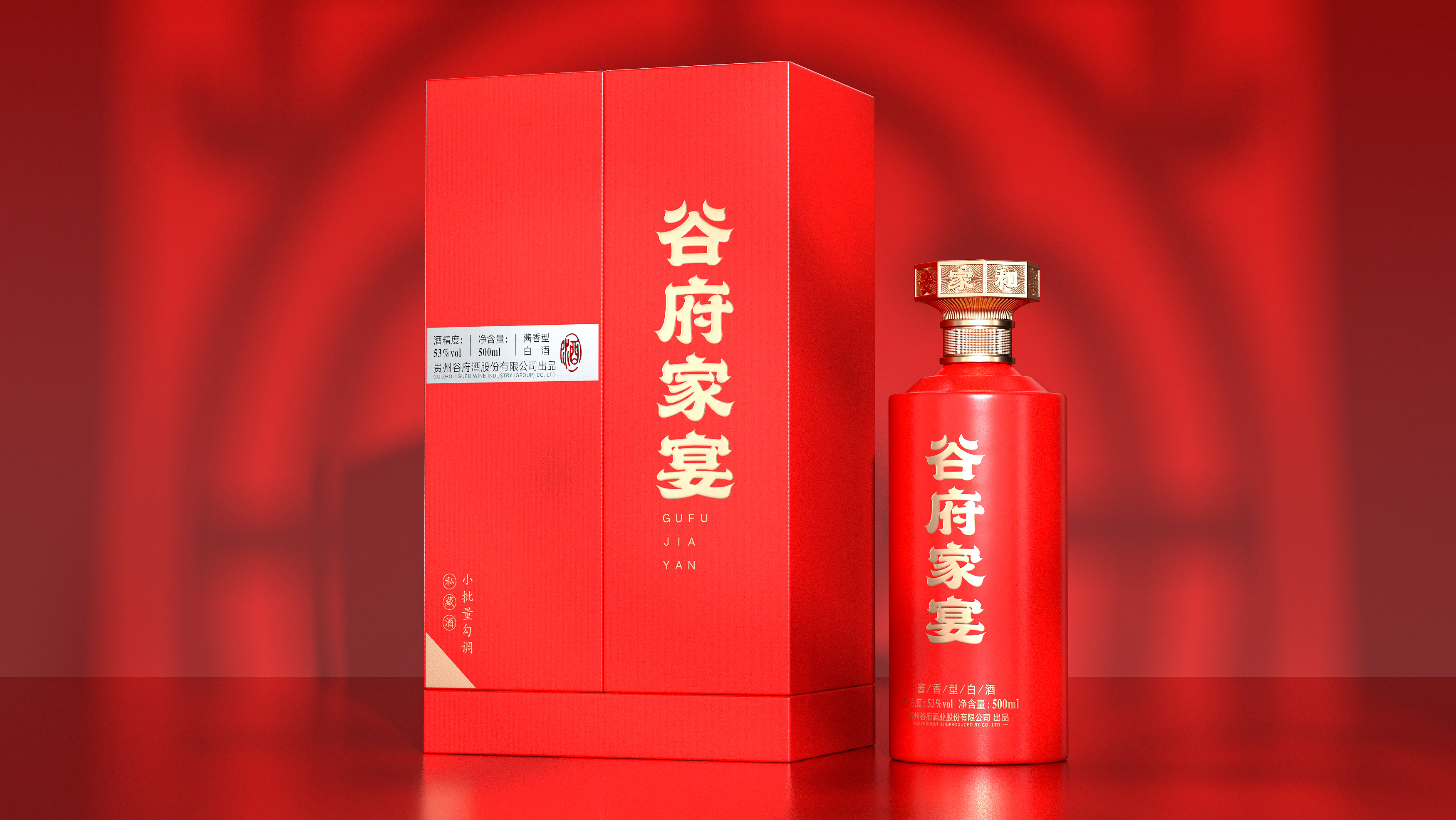 Liquor packaging，Bottle design，direct touch ，Box design，Illustration，