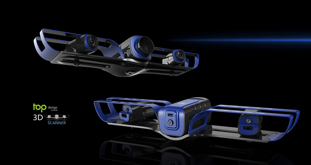 Top grade design，industrial design，