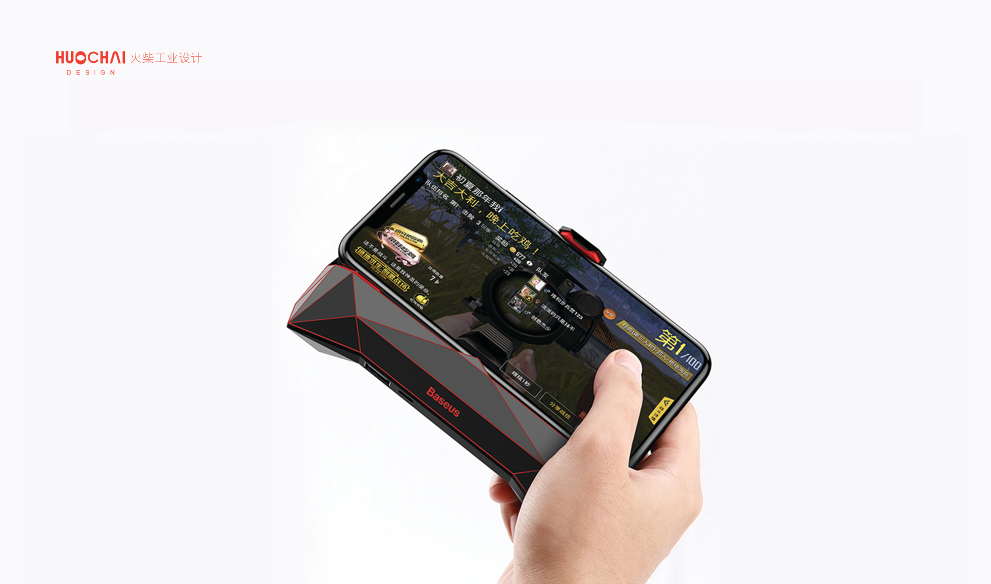 Design with sense of science and technology，