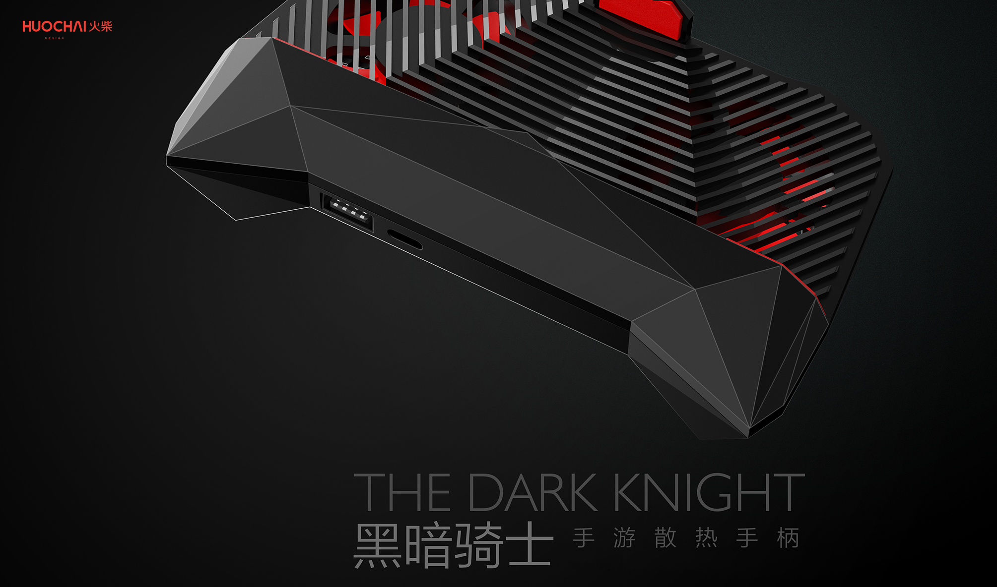 Design with sense of science and technology，