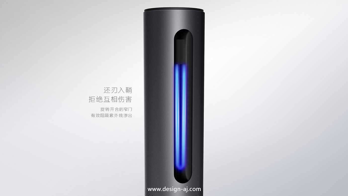Ultraviolet disinfection lamp，industrial design，product design，Appearance design，Disinfection product design，Sterilization lamp design，Shenzhen Industrial Design，