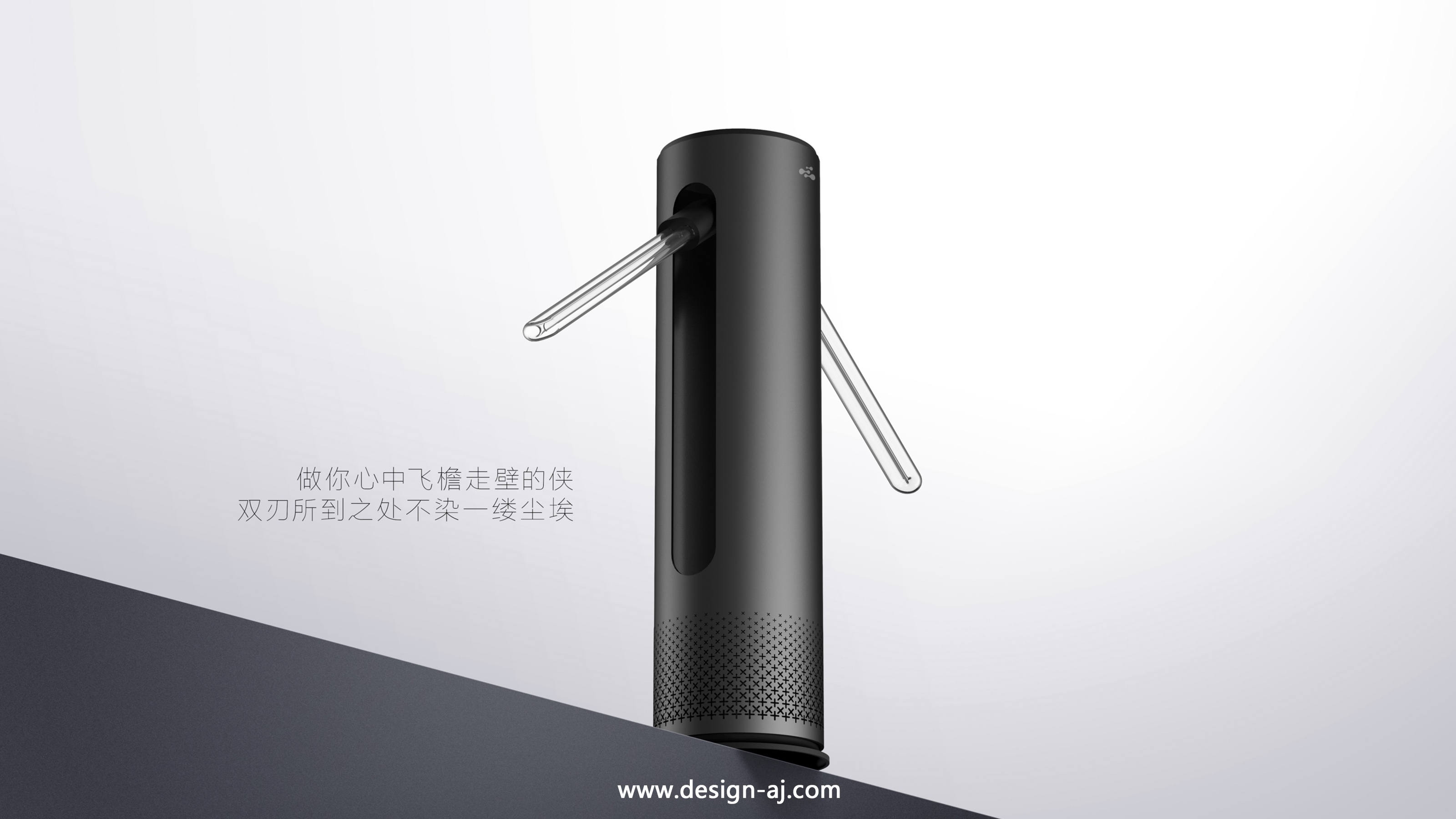 Ultraviolet disinfection lamp，industrial design，product design，Appearance design，Disinfection product design，Sterilization lamp design，Shenzhen Industrial Design，