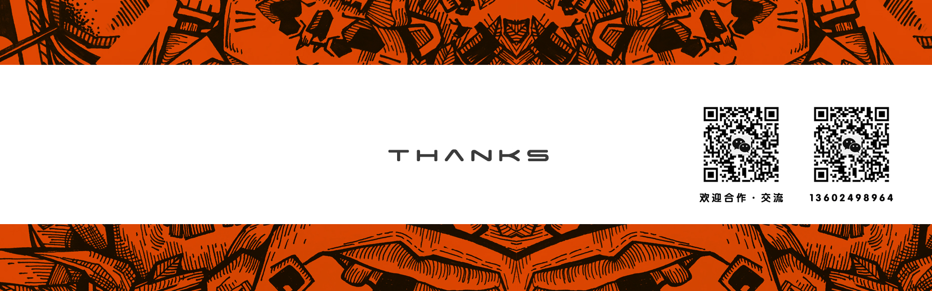 Four-wheel electric skateboard，Short-distance transportation tool，Skate，