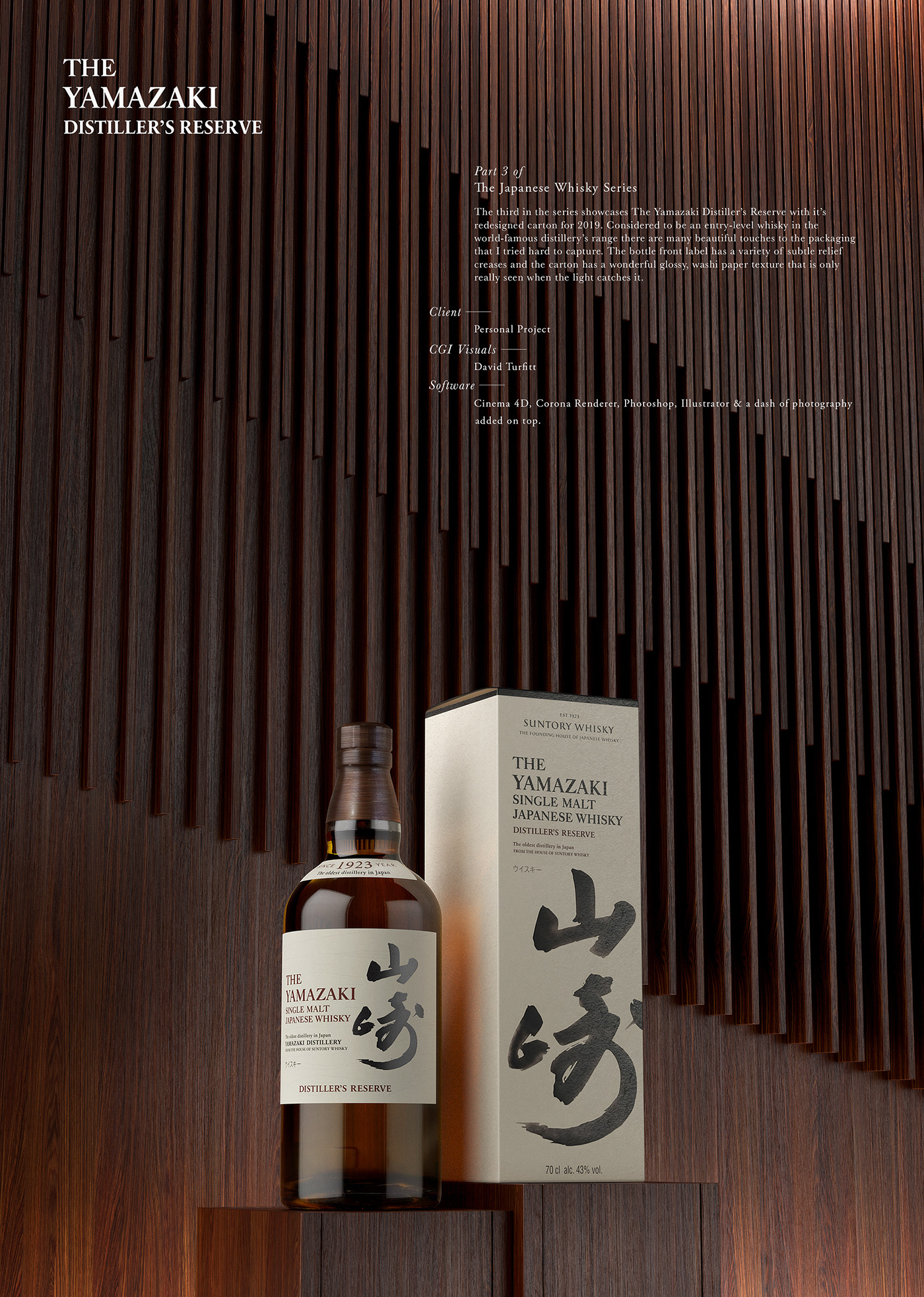 David Turfitt，Yamazaki Distilled Liquor Reserve，Aesthetic design，Washi paper，packing design，