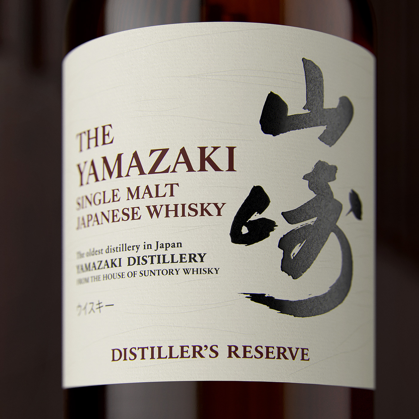David Turfitt，Yamazaki Distilled Liquor Reserve，Aesthetic design，Washi paper，packing design，