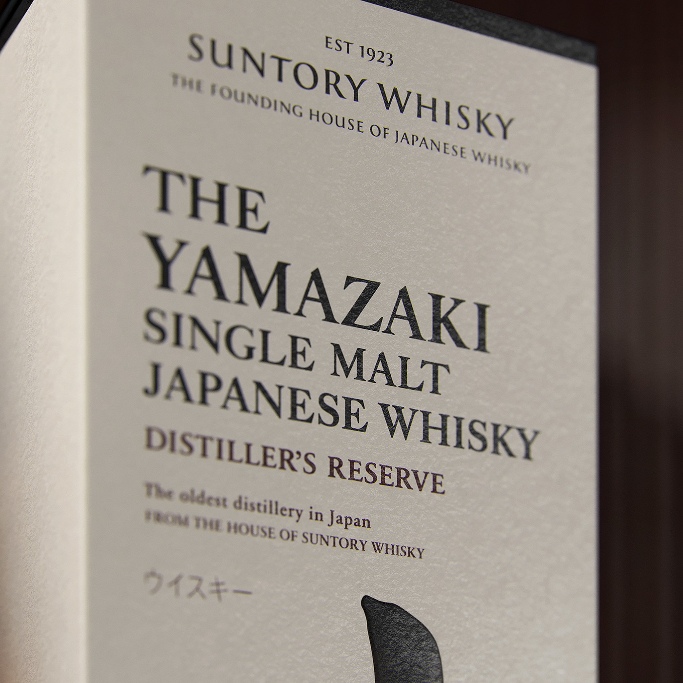 David Turfitt，Yamazaki Distilled Liquor Reserve，Aesthetic design，Washi paper，packing design，