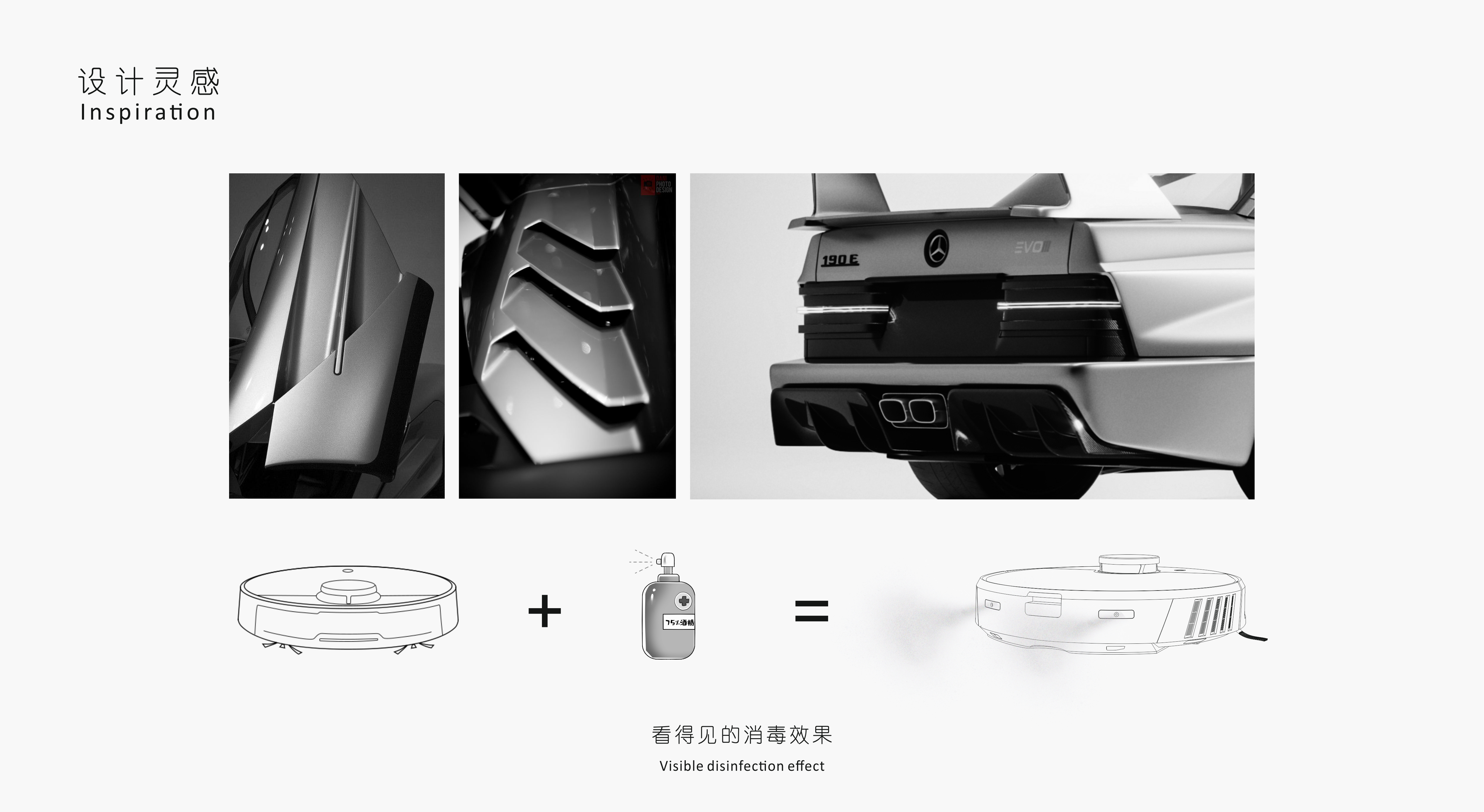 Sweeping robot，small home appliances，robot，