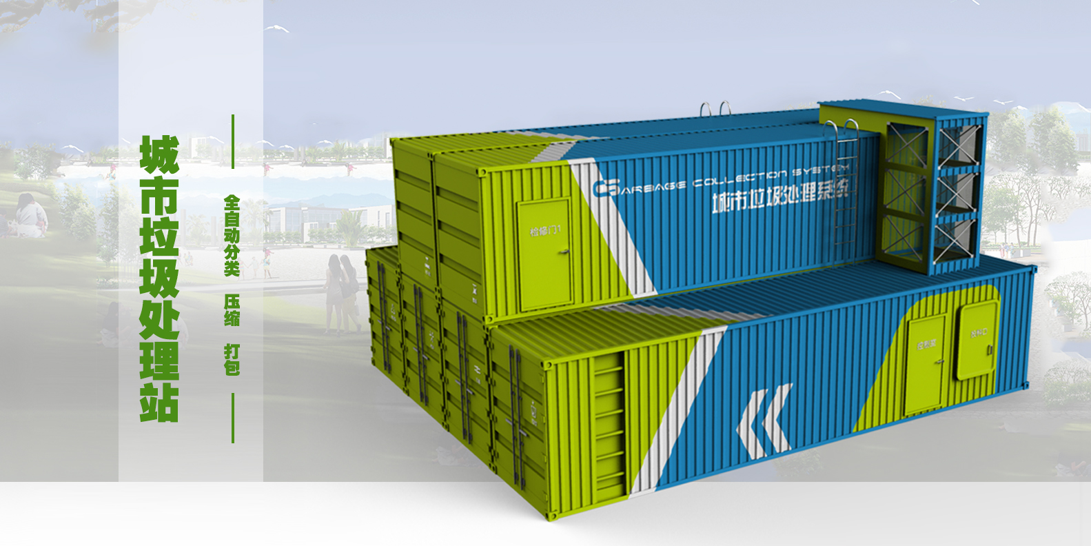 industrial design，Appearance design，product design，Large equipment，