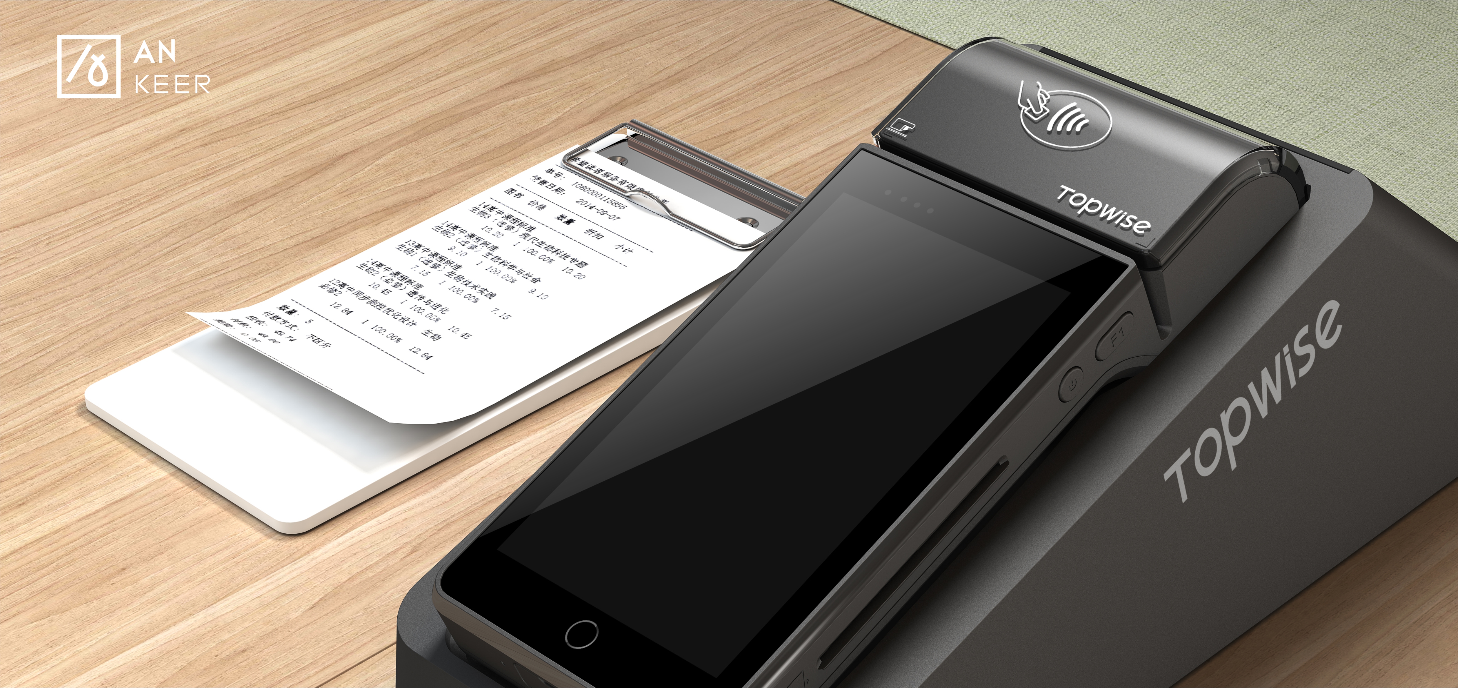 Intelligent POS machine made in 2017，