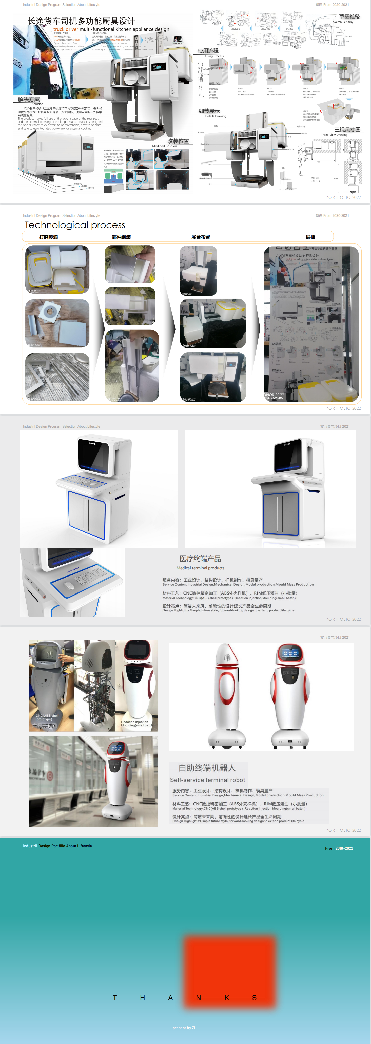 household electrical appliances，vehicle，Cultural creation，