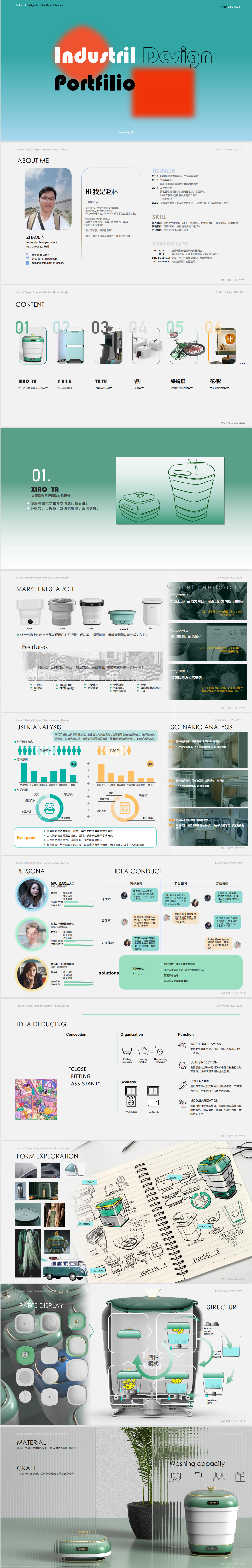 household electrical appliances，vehicle，Cultural creation，