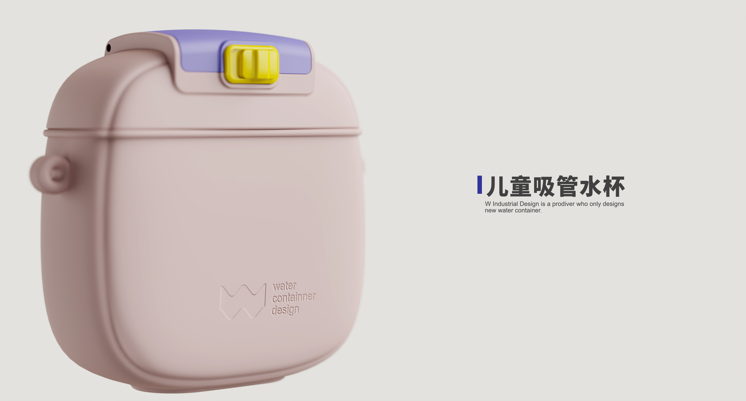 Appearance design of water cup，Children's water cup，Camera cup，Water cup，