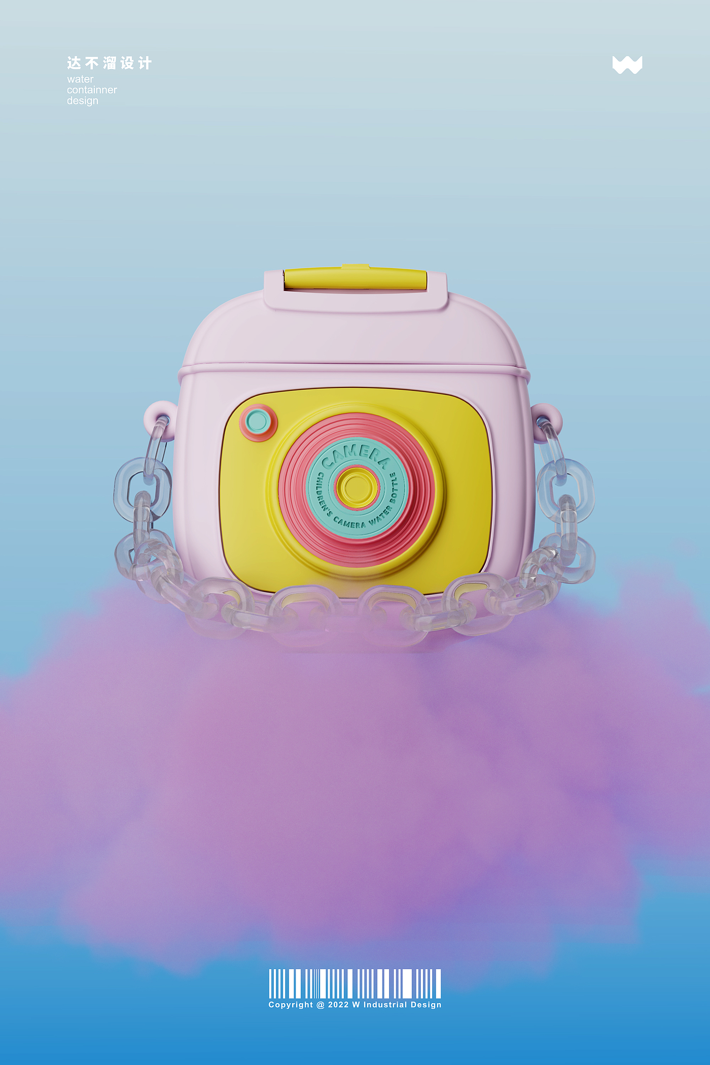 Appearance design of water cup，Children's water cup，Camera cup，Water cup，