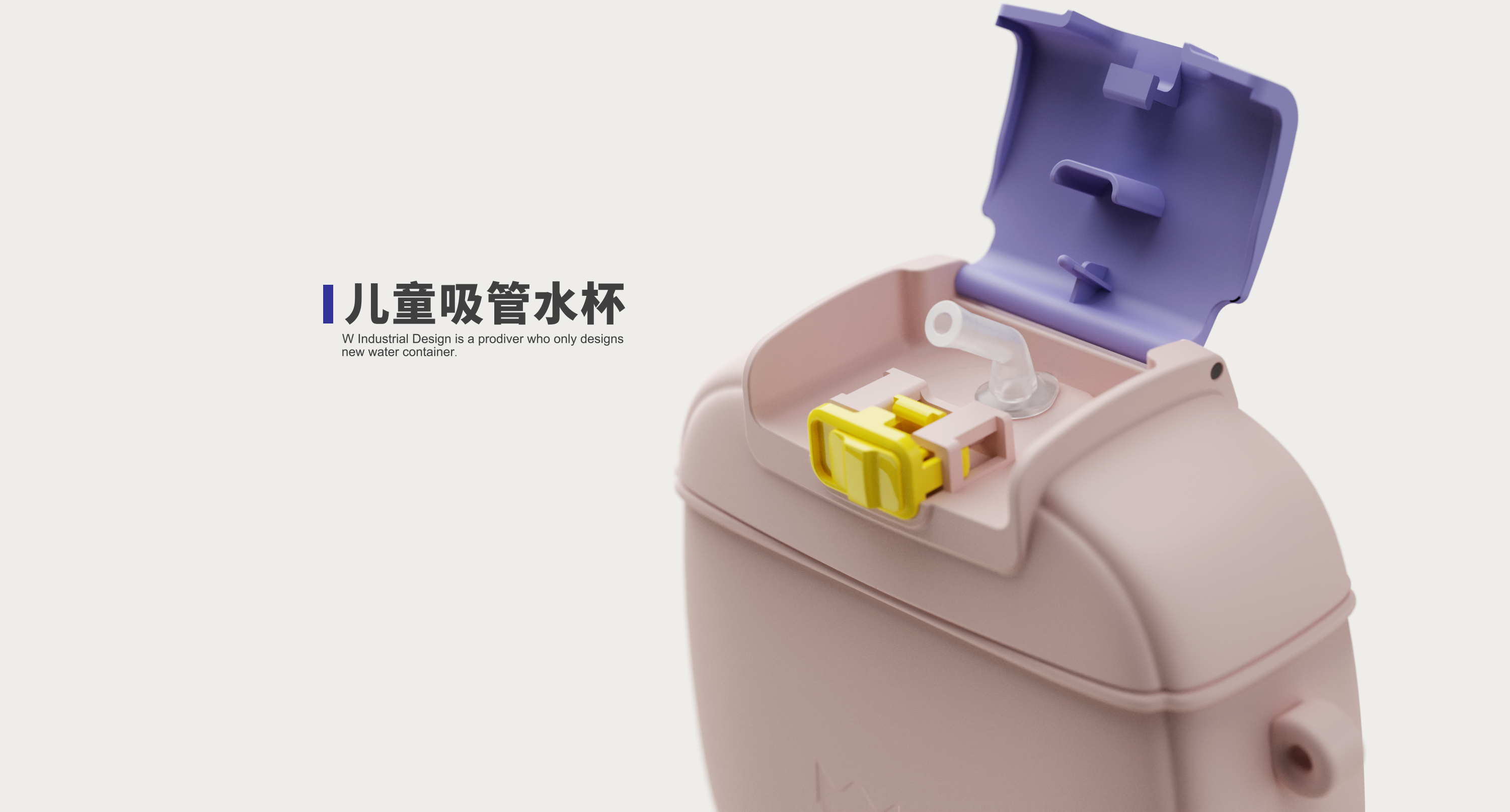 Appearance design of water cup，Children's water cup，Camera cup，Water cup，