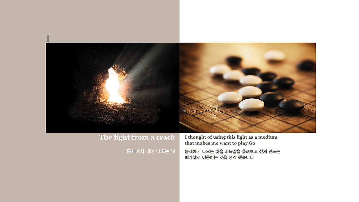 joonho Sung，BO's game，Modern design，the game of go，Asian chess games，