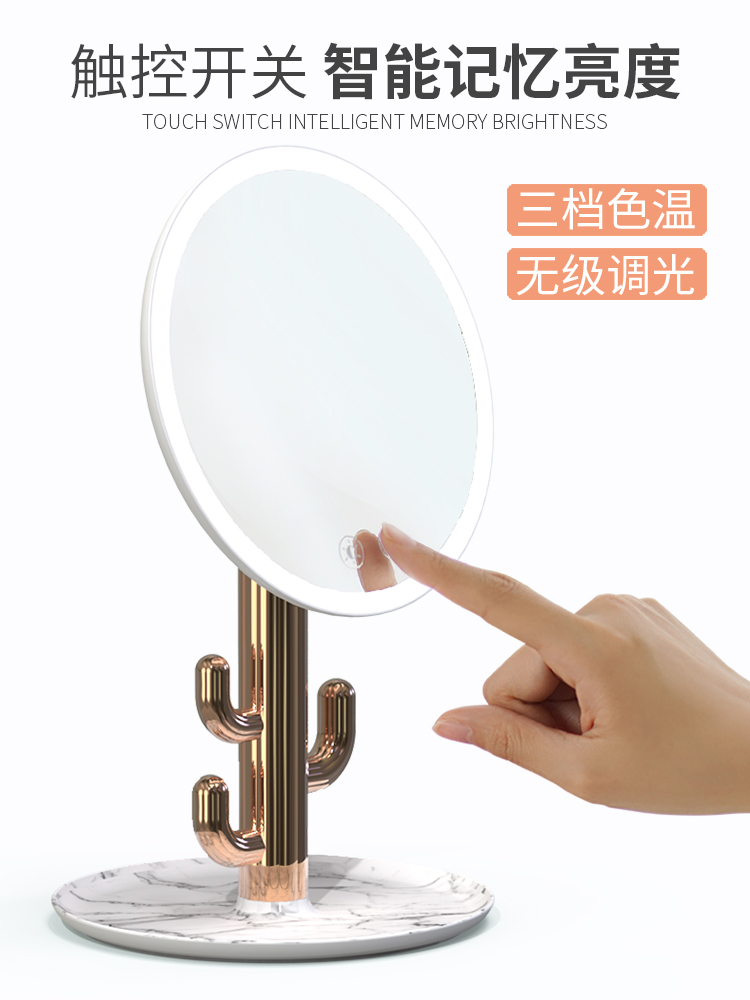 Beauty makeup blogger net red anchor fashion talent beauty makeup mirror，
