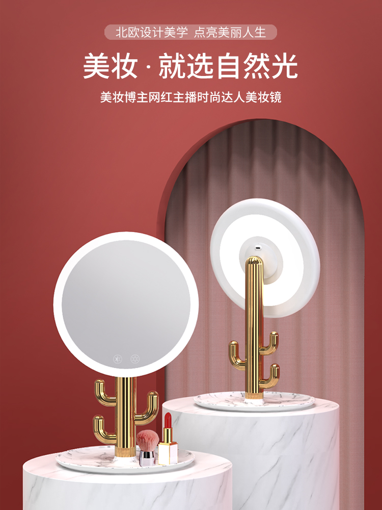 Beauty makeup blogger net red anchor fashion talent beauty makeup mirror，