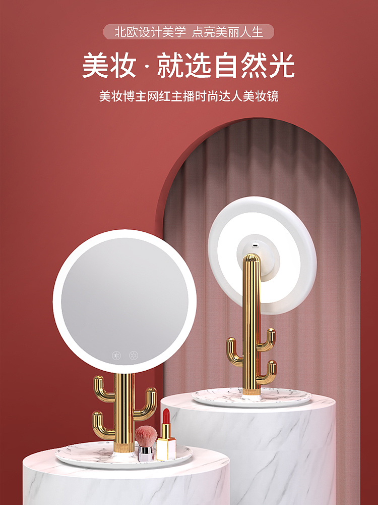 Beauty makeup blogger net red anchor fashion talent beauty makeup mirror，